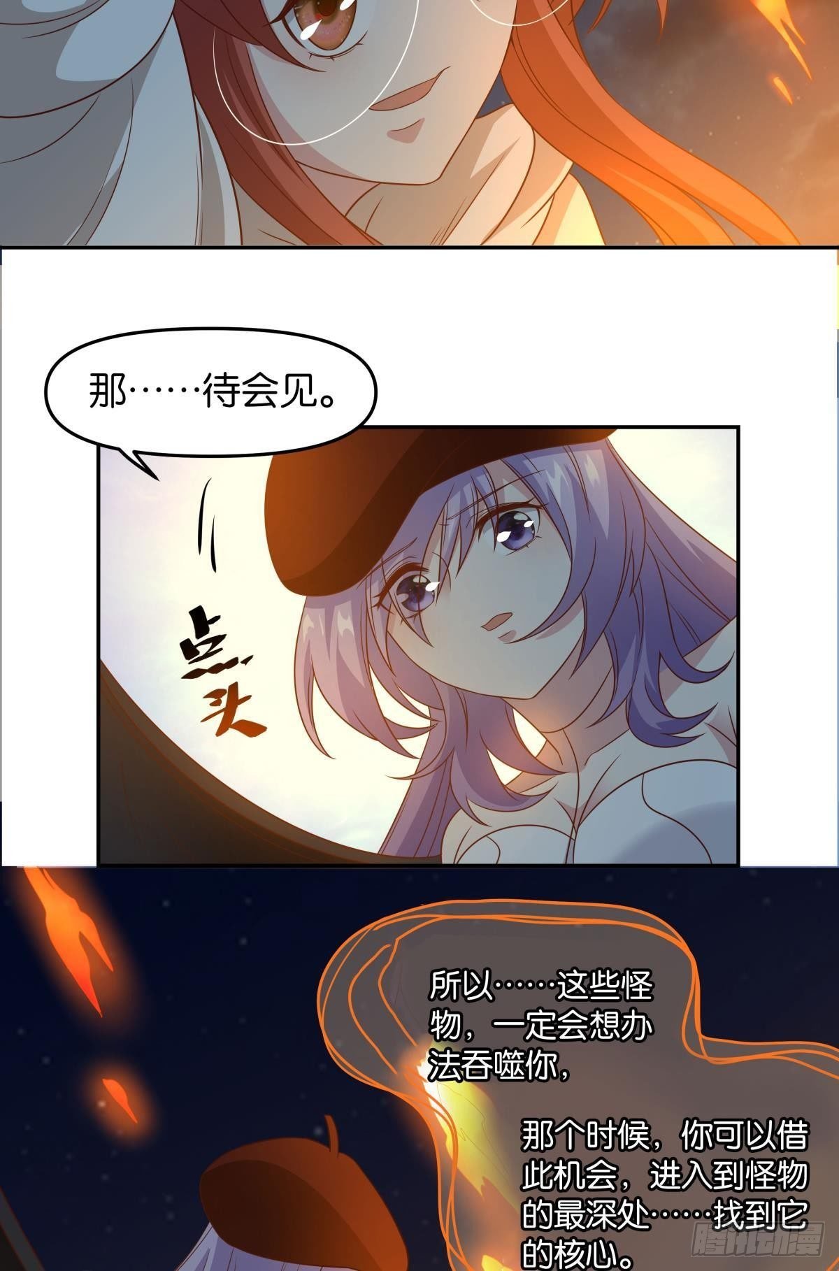 破梦