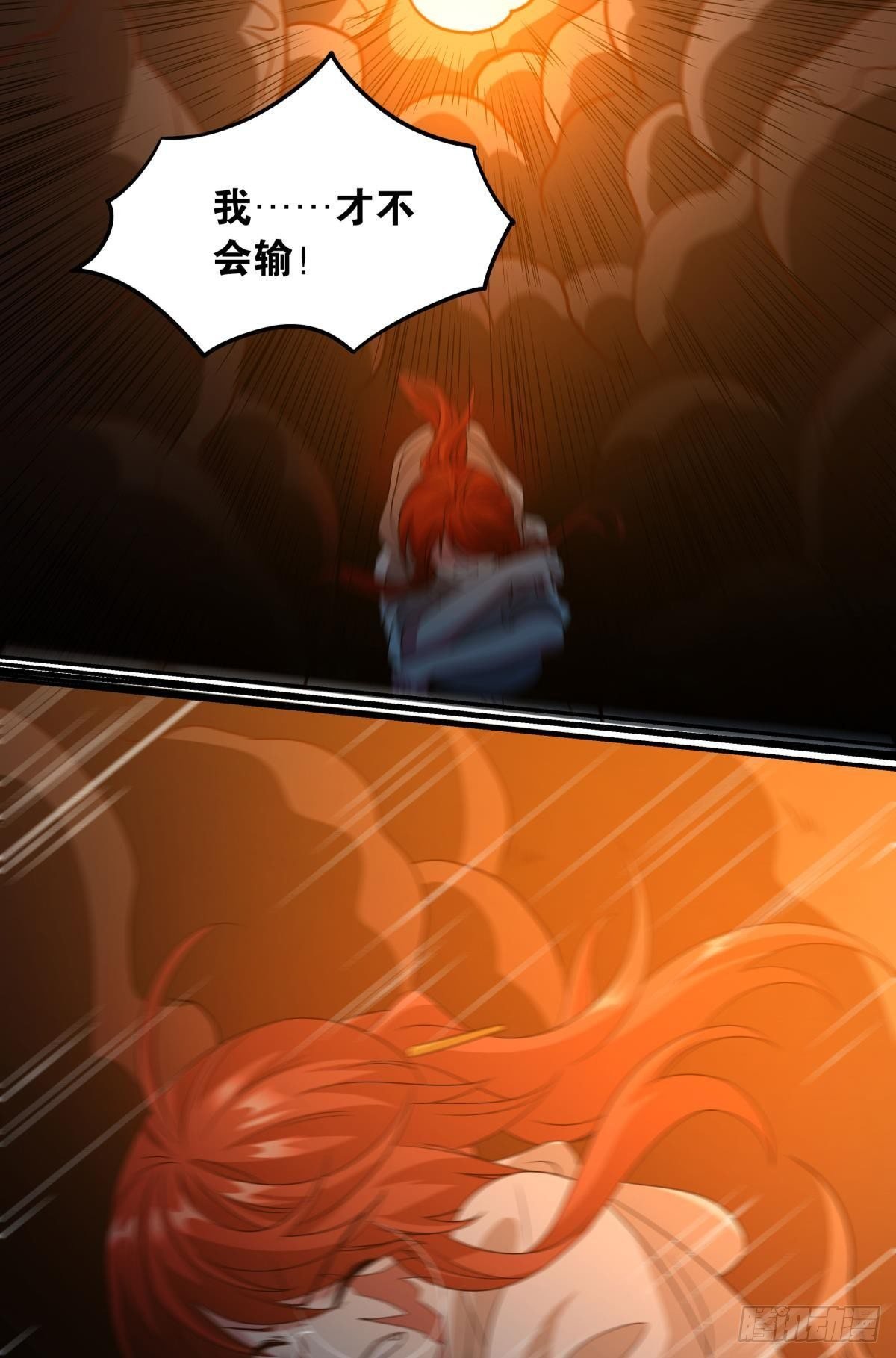 破梦