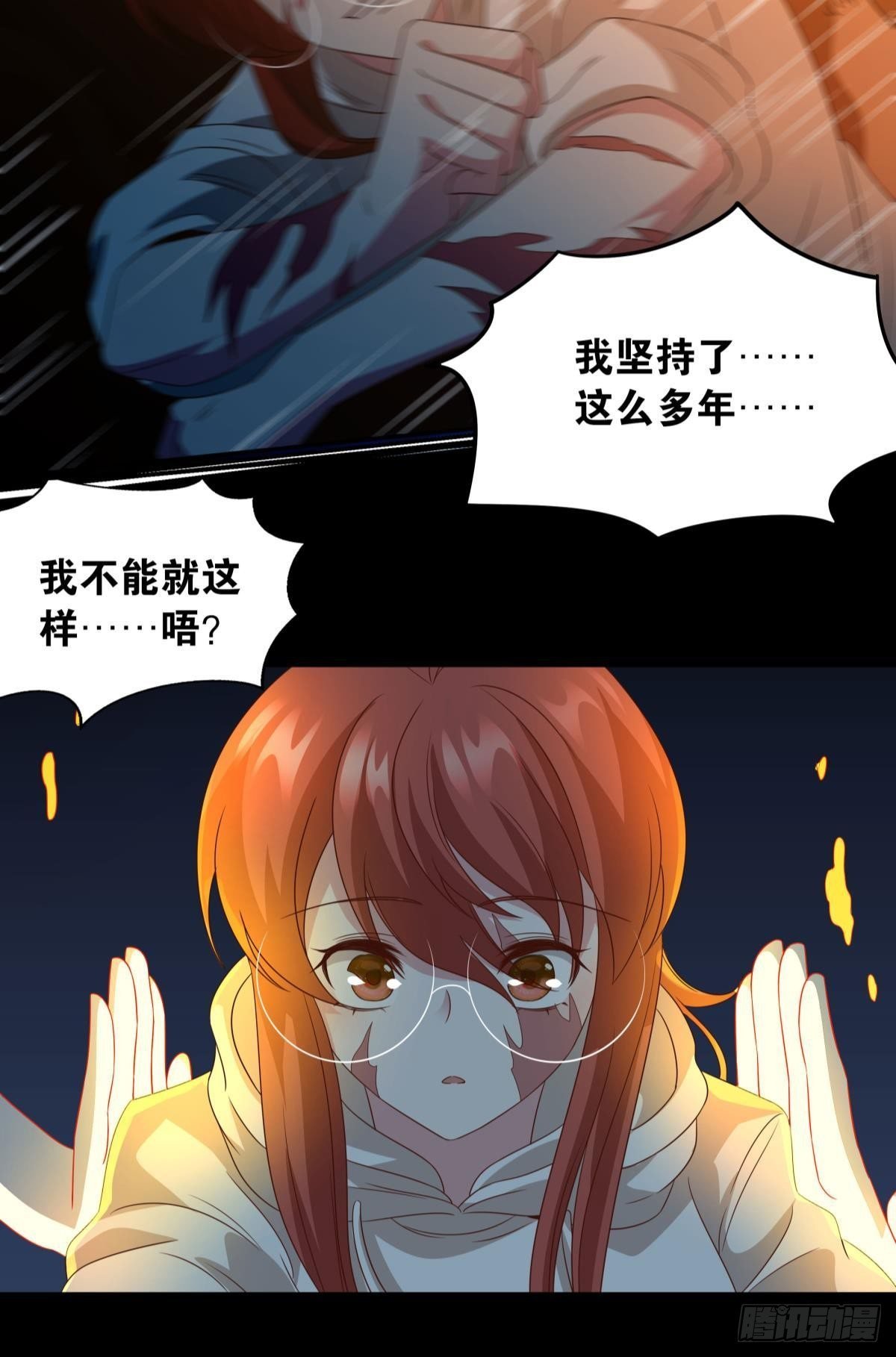 破梦