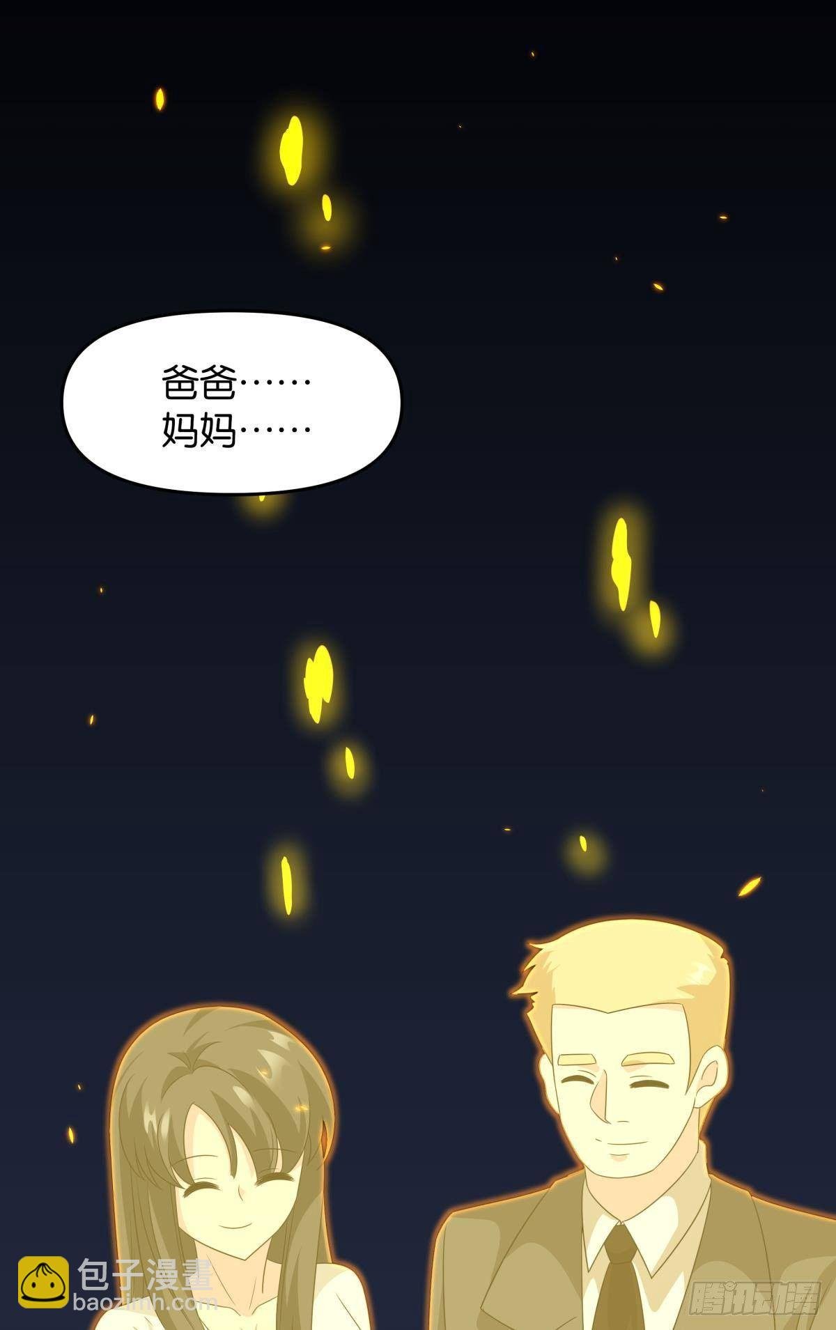 破梦