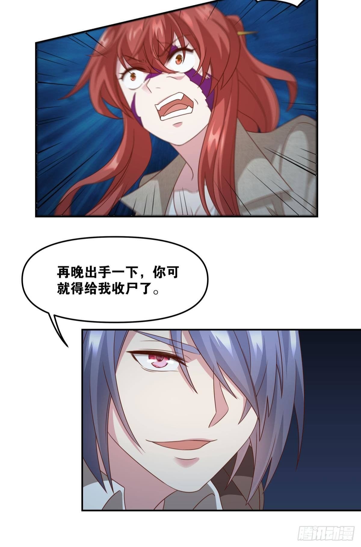 杀剑