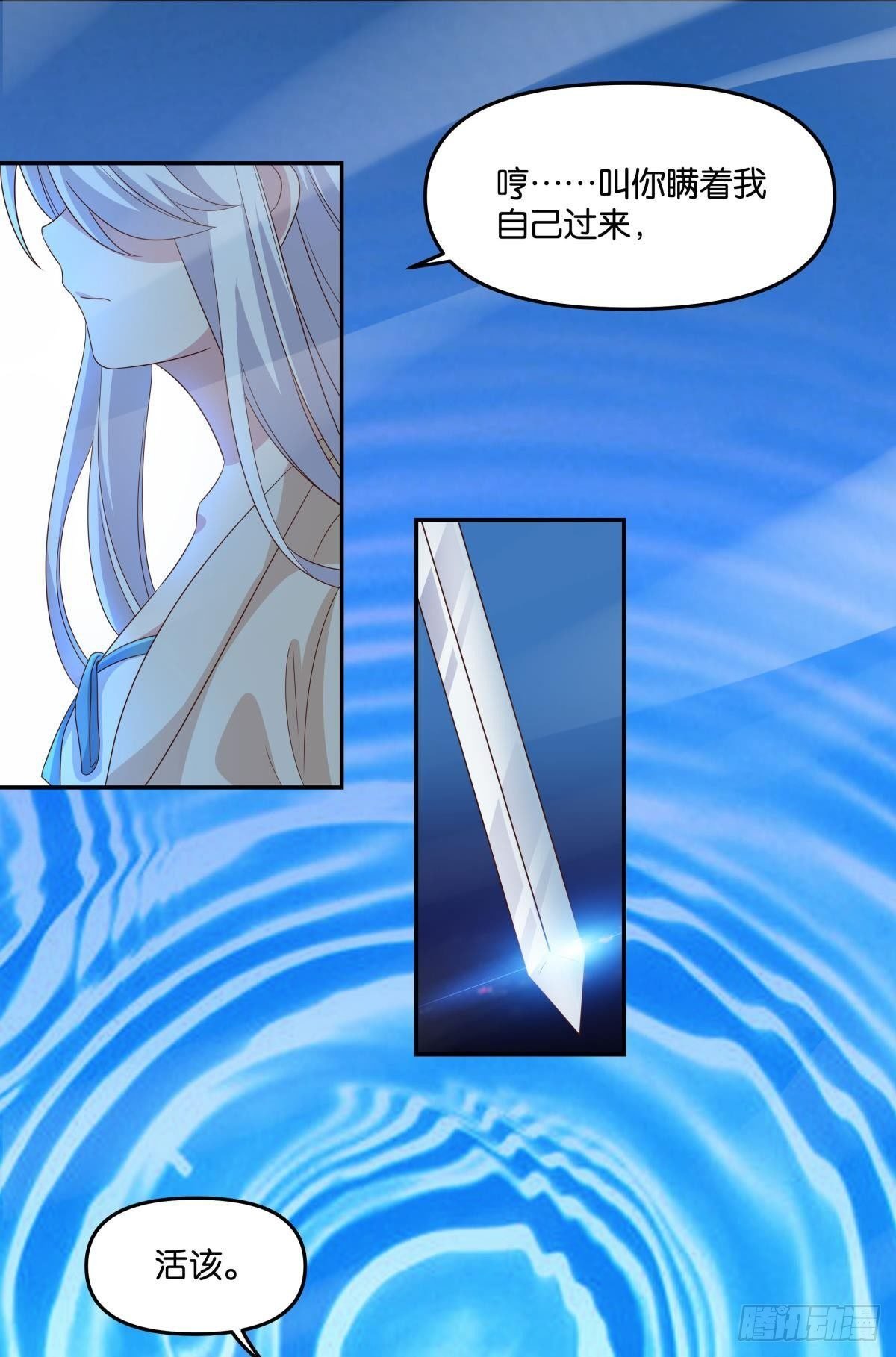 杀剑