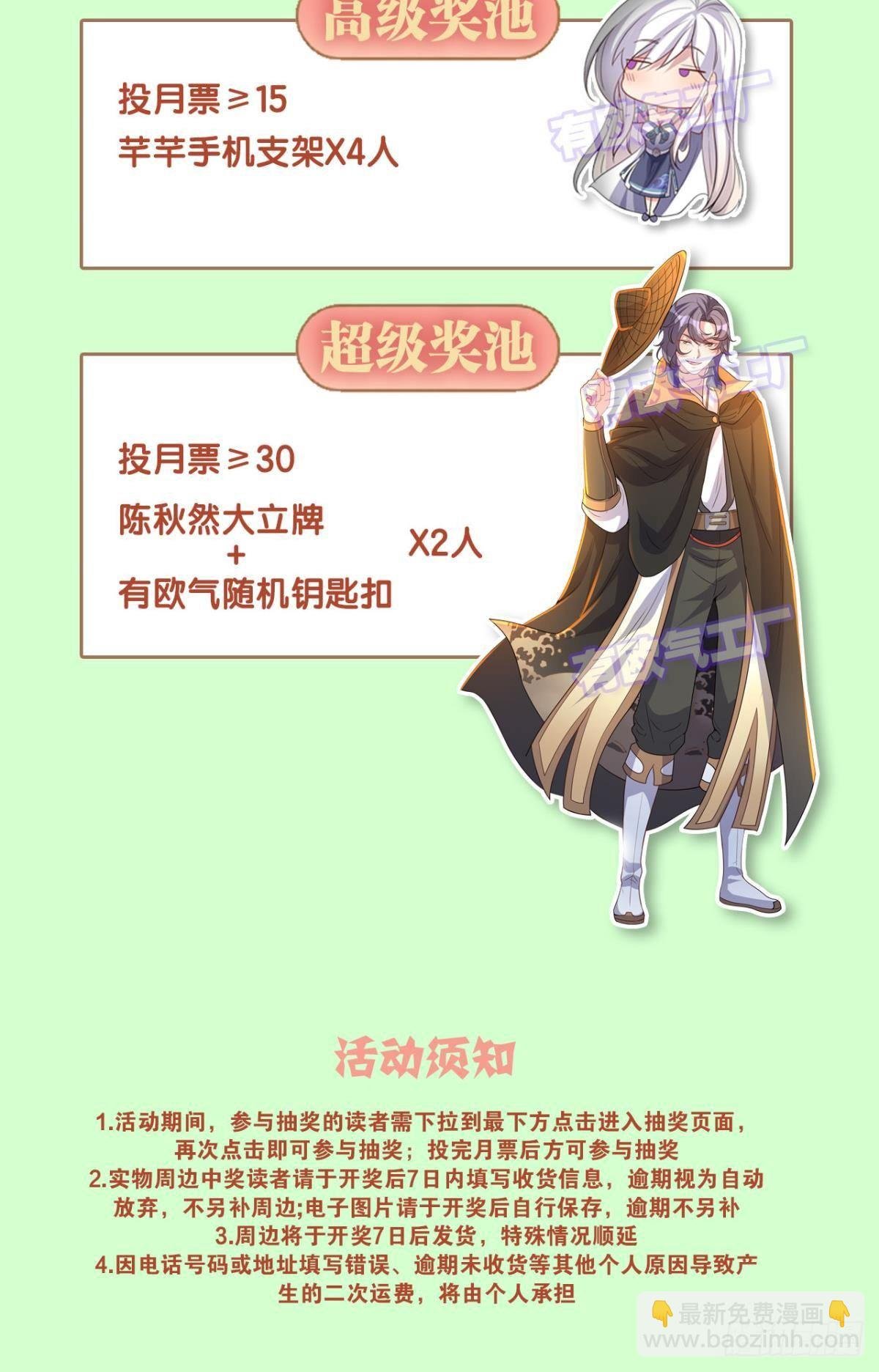 杀剑