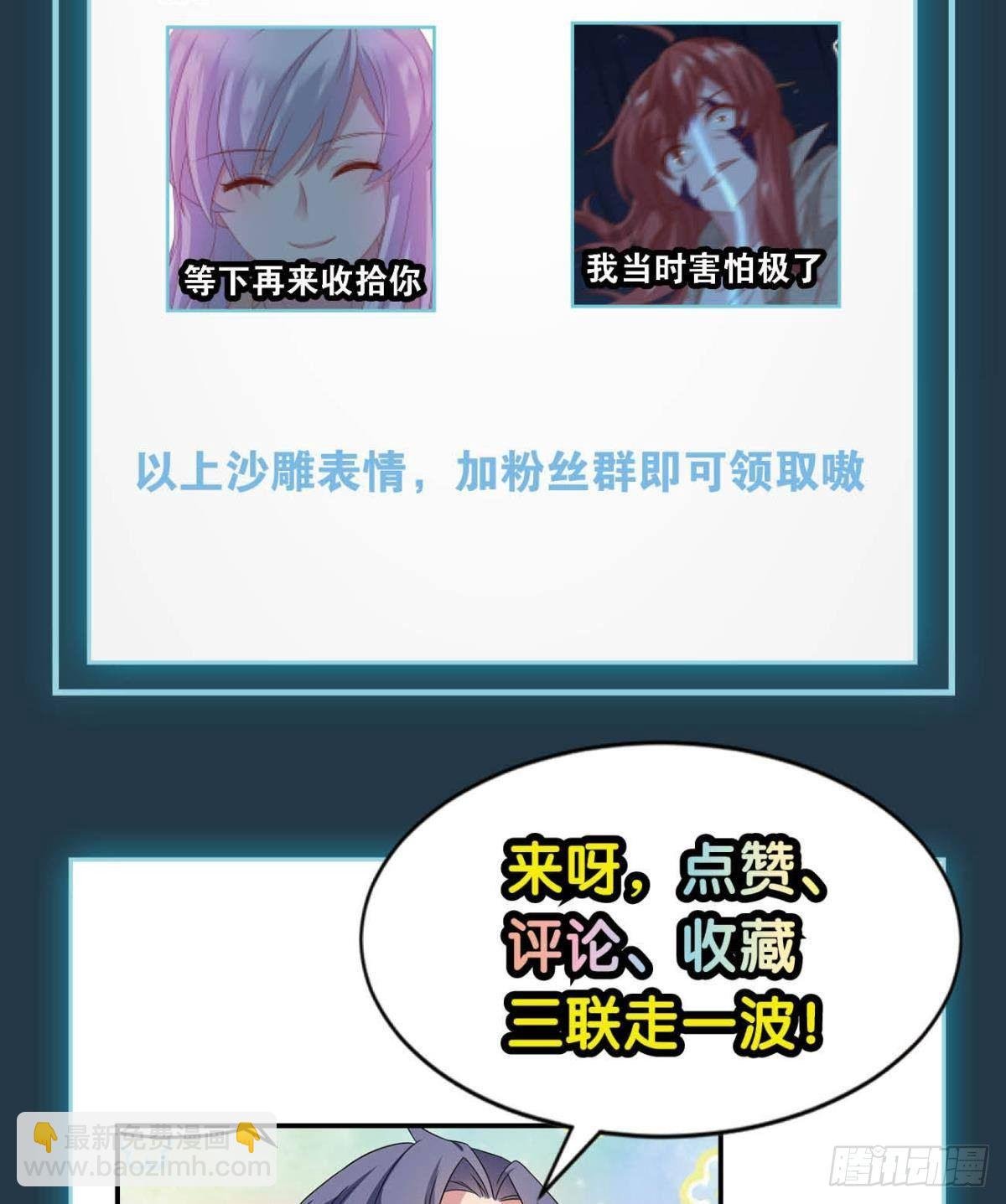 杀剑