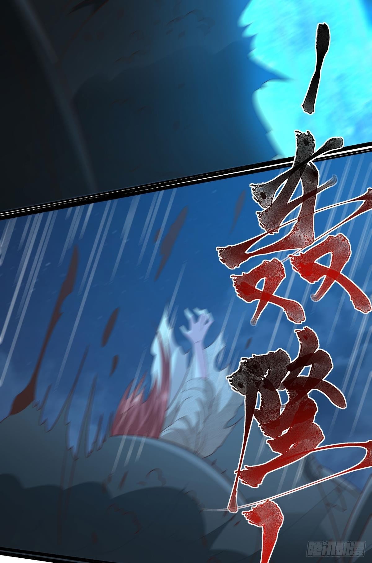 梦醒