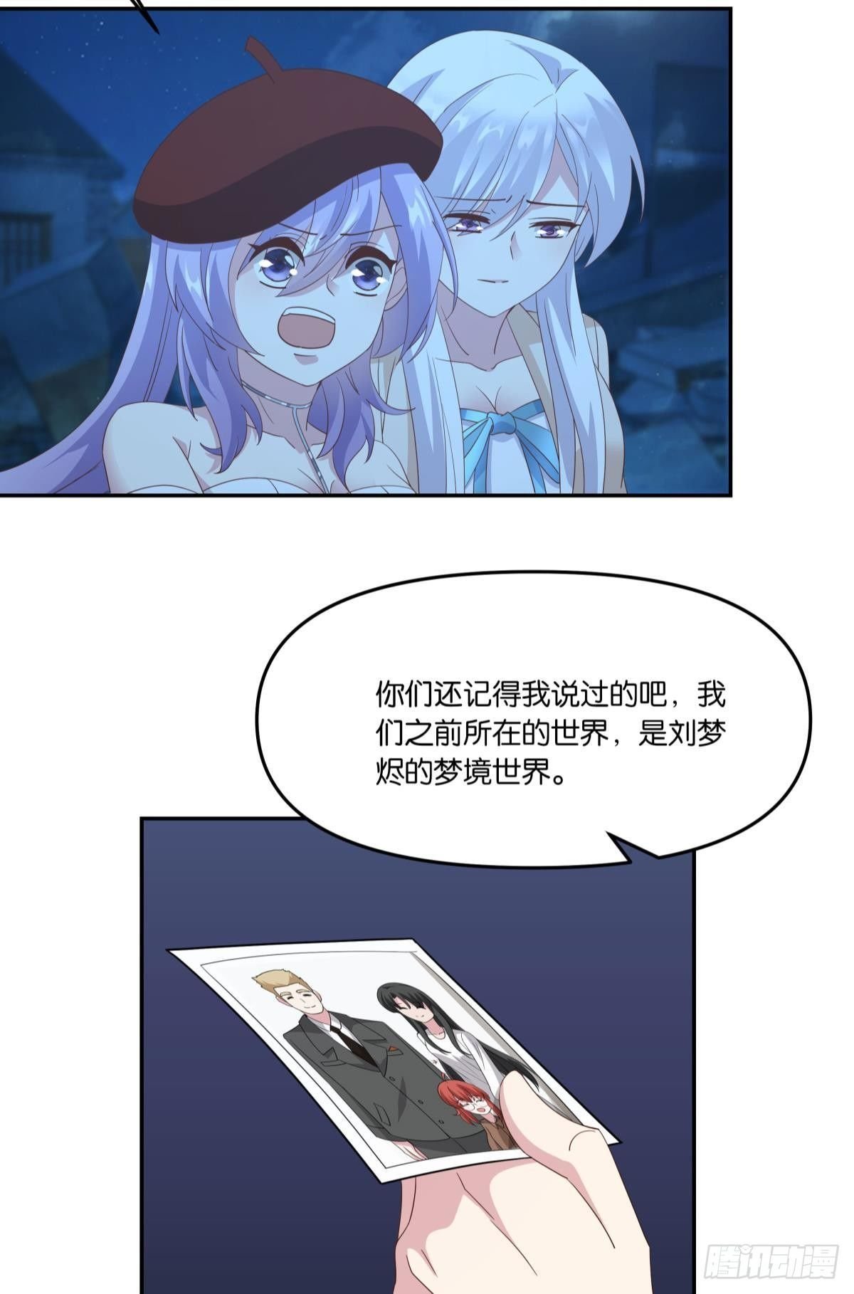 梦醒