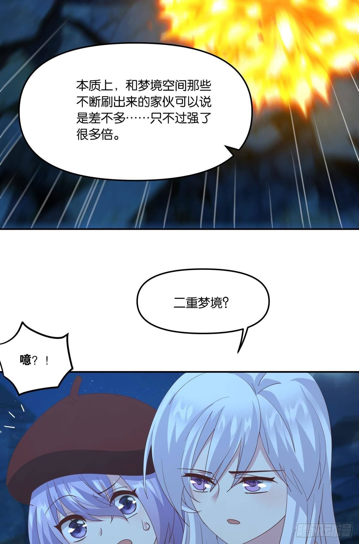 梦醒