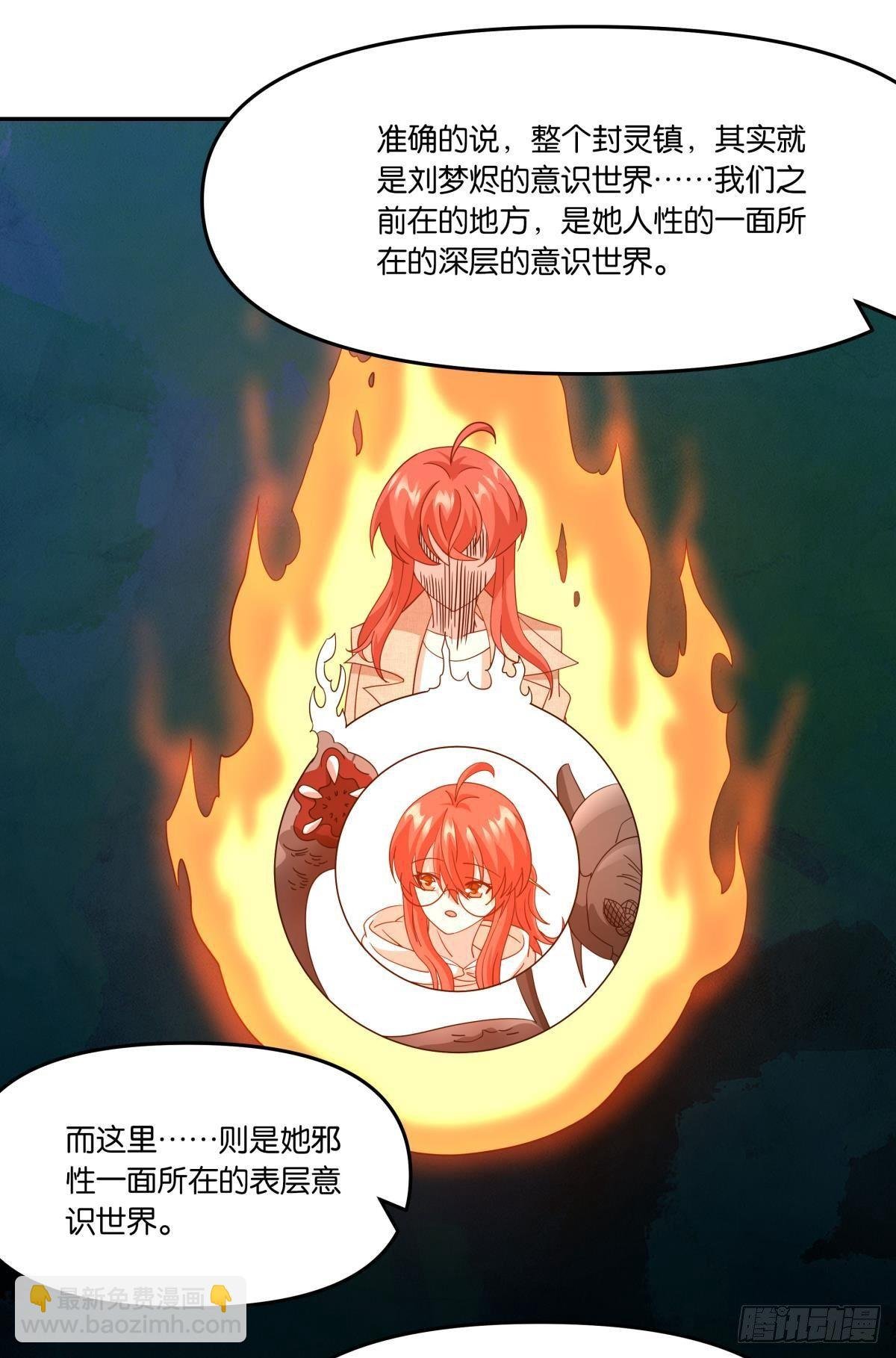 梦醒