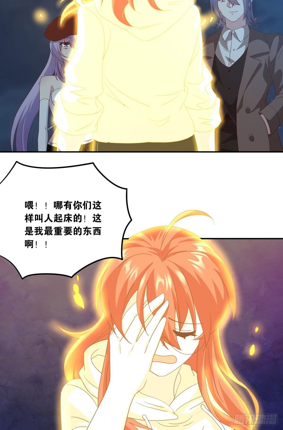 梦醒