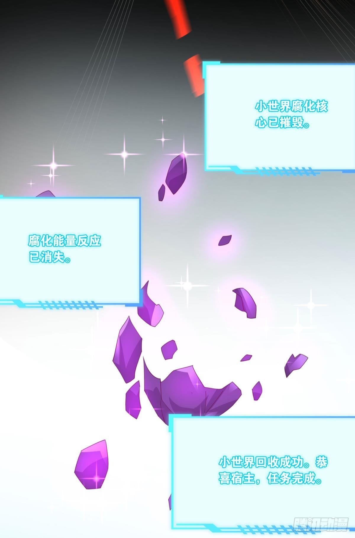 梦醒