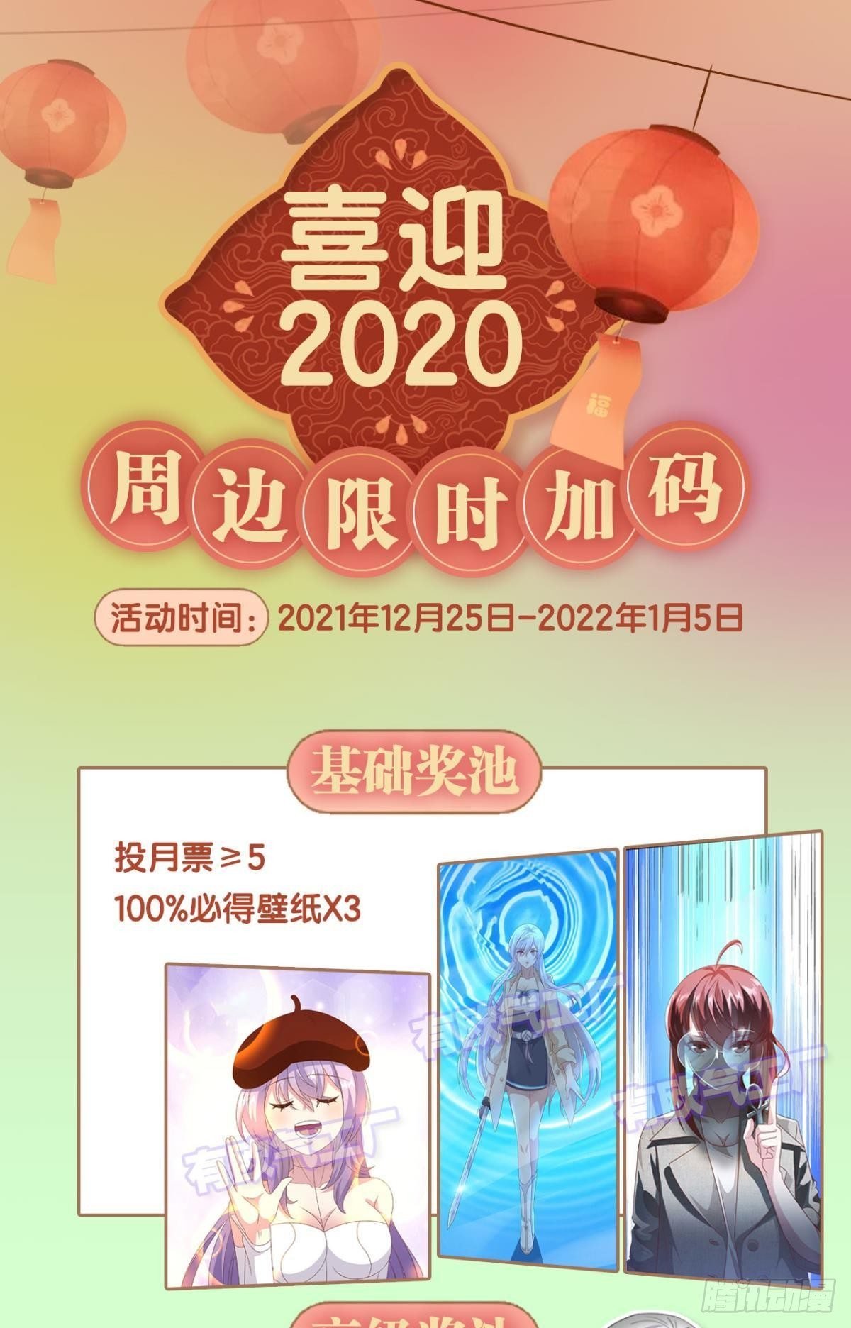 梦醒