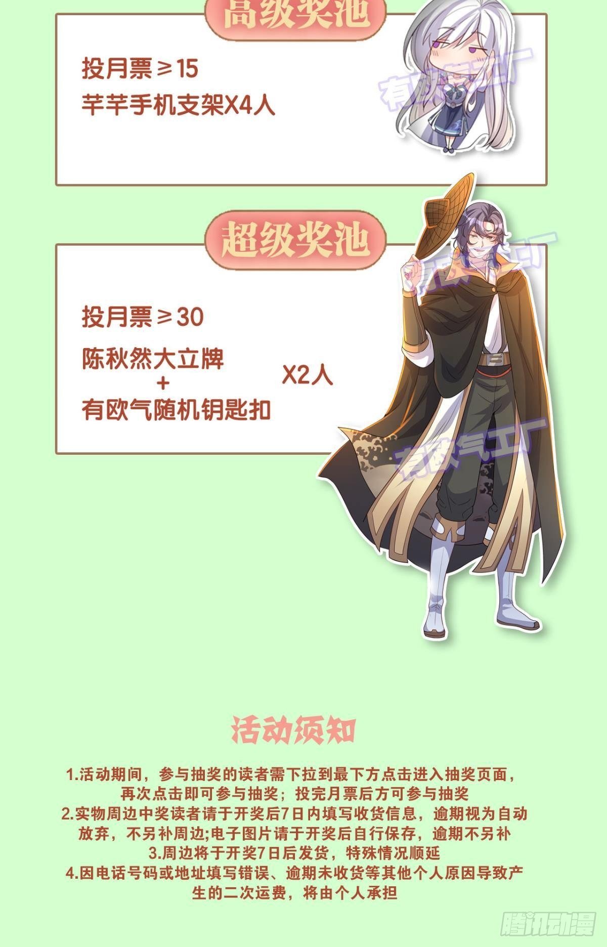 梦醒