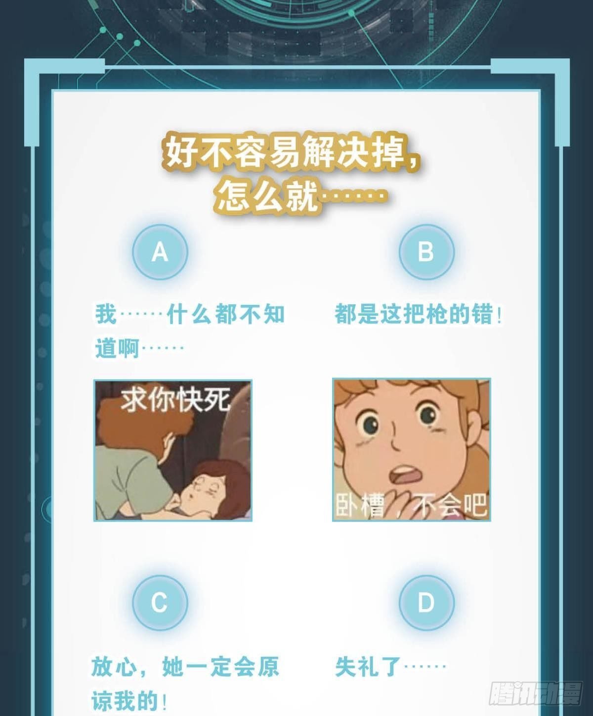 梦醒