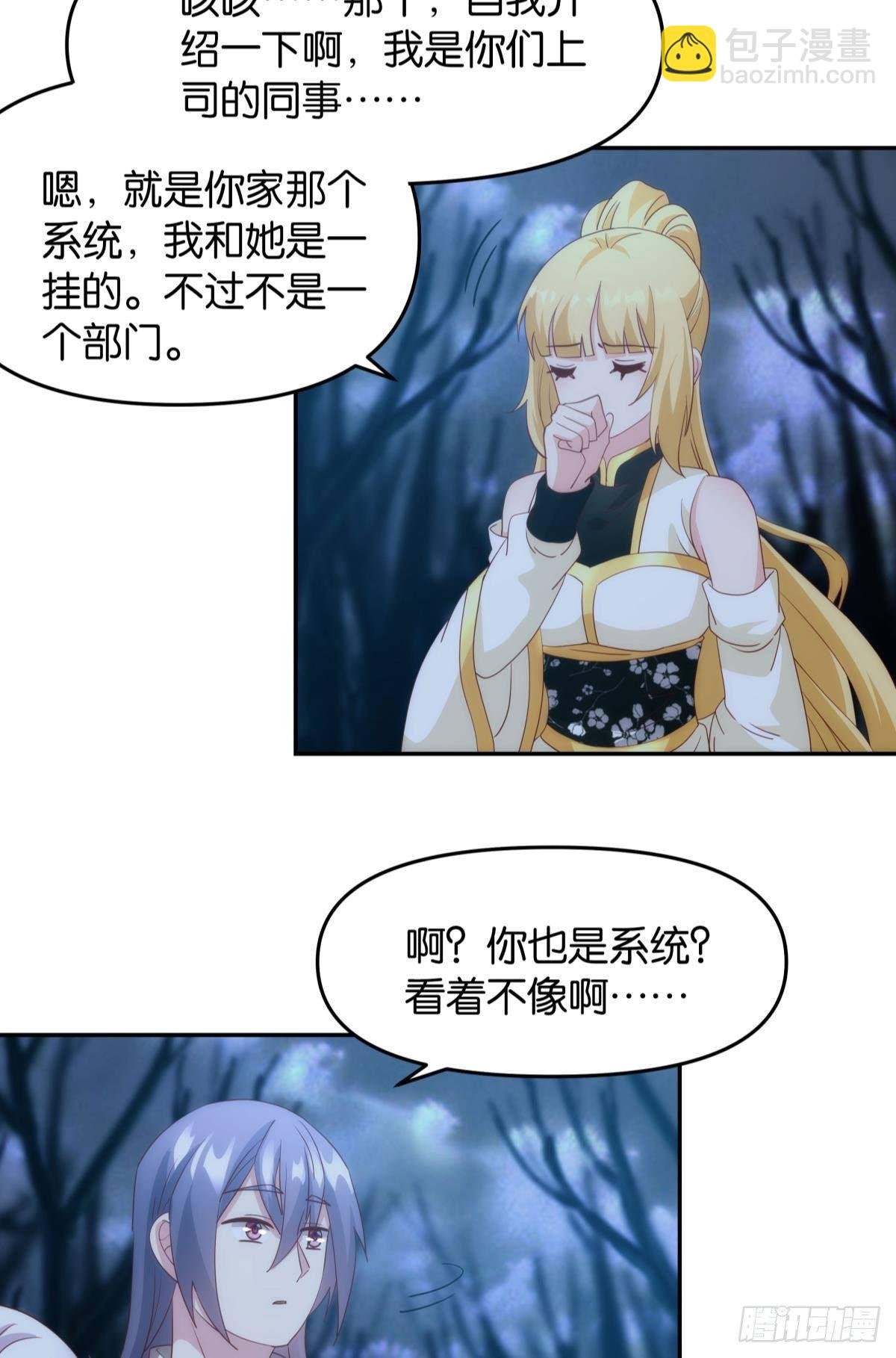 ”天道之战”
