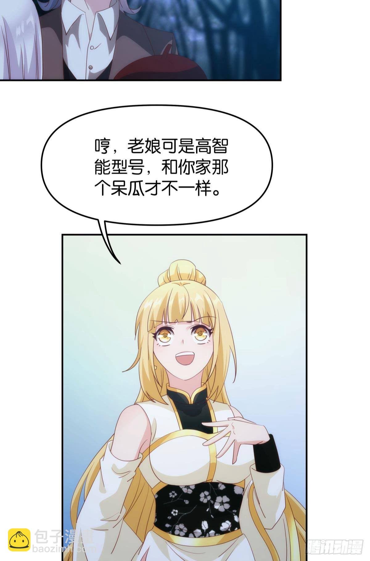 ”天道之战”