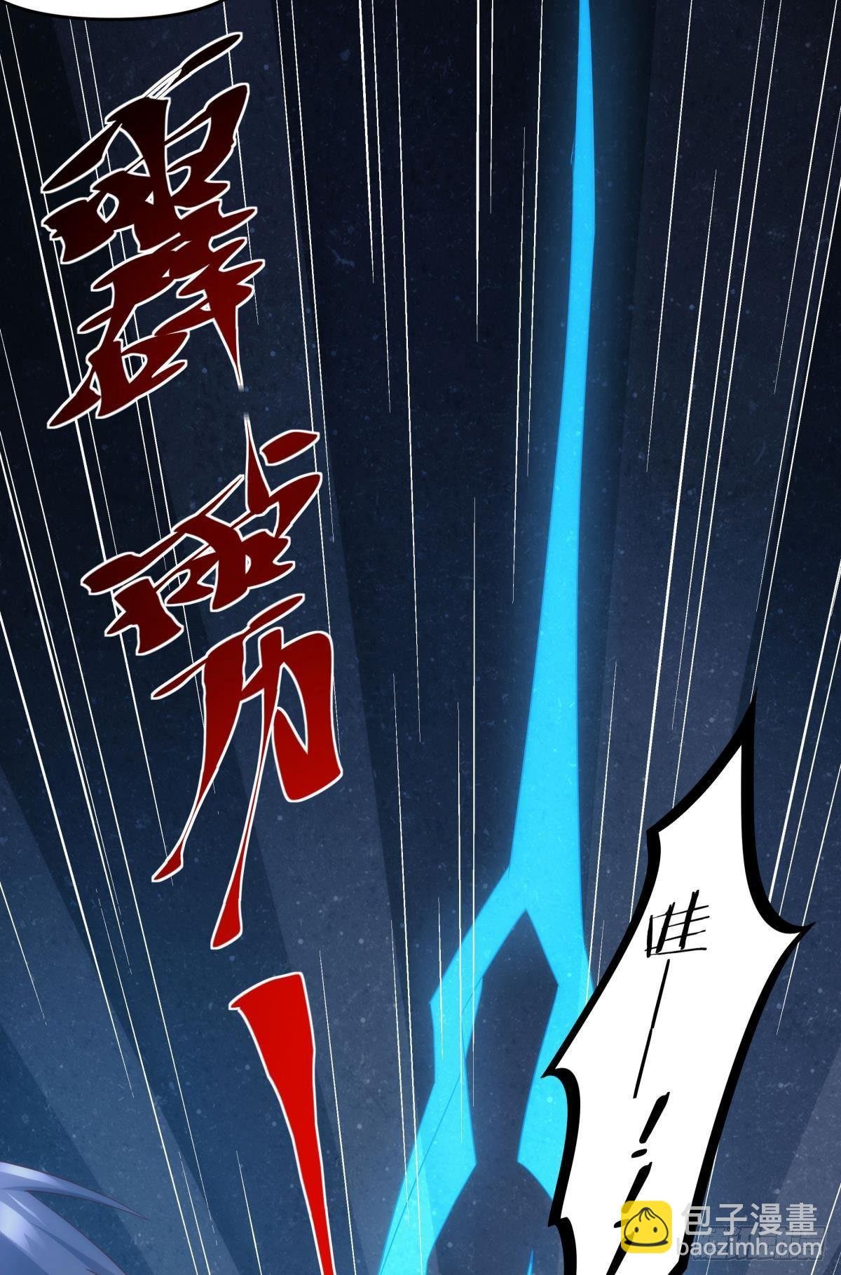 ”天道之战”