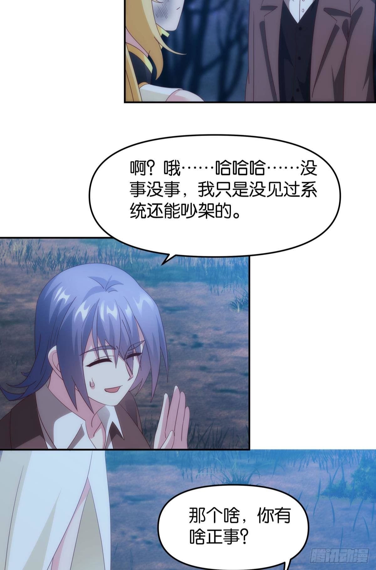 ”天道之战”