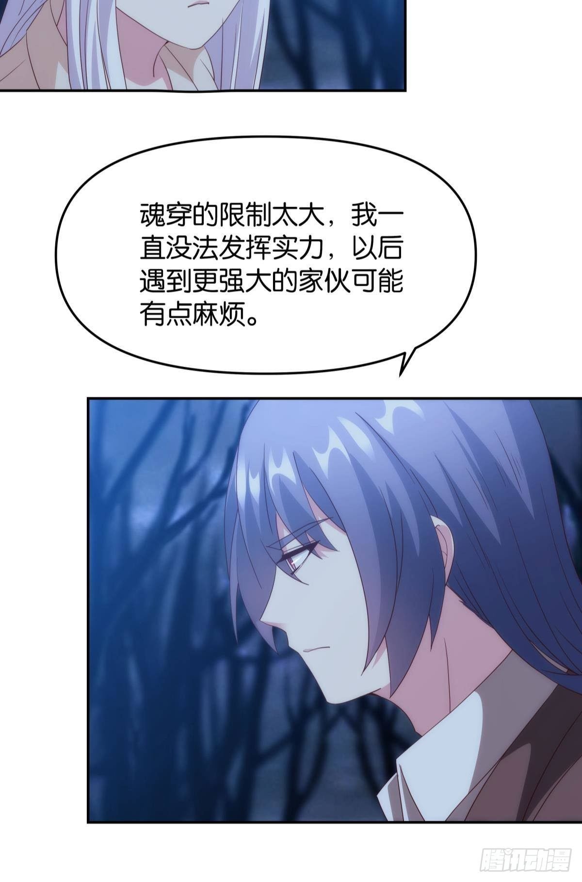 ”天道之战”