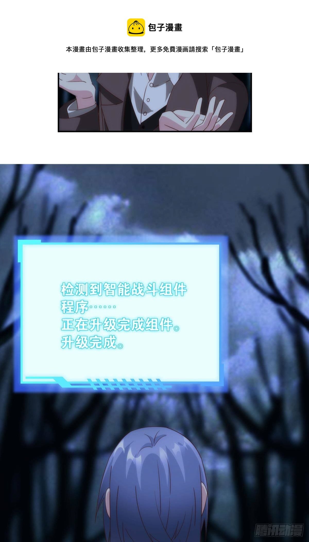 ”天道之战”