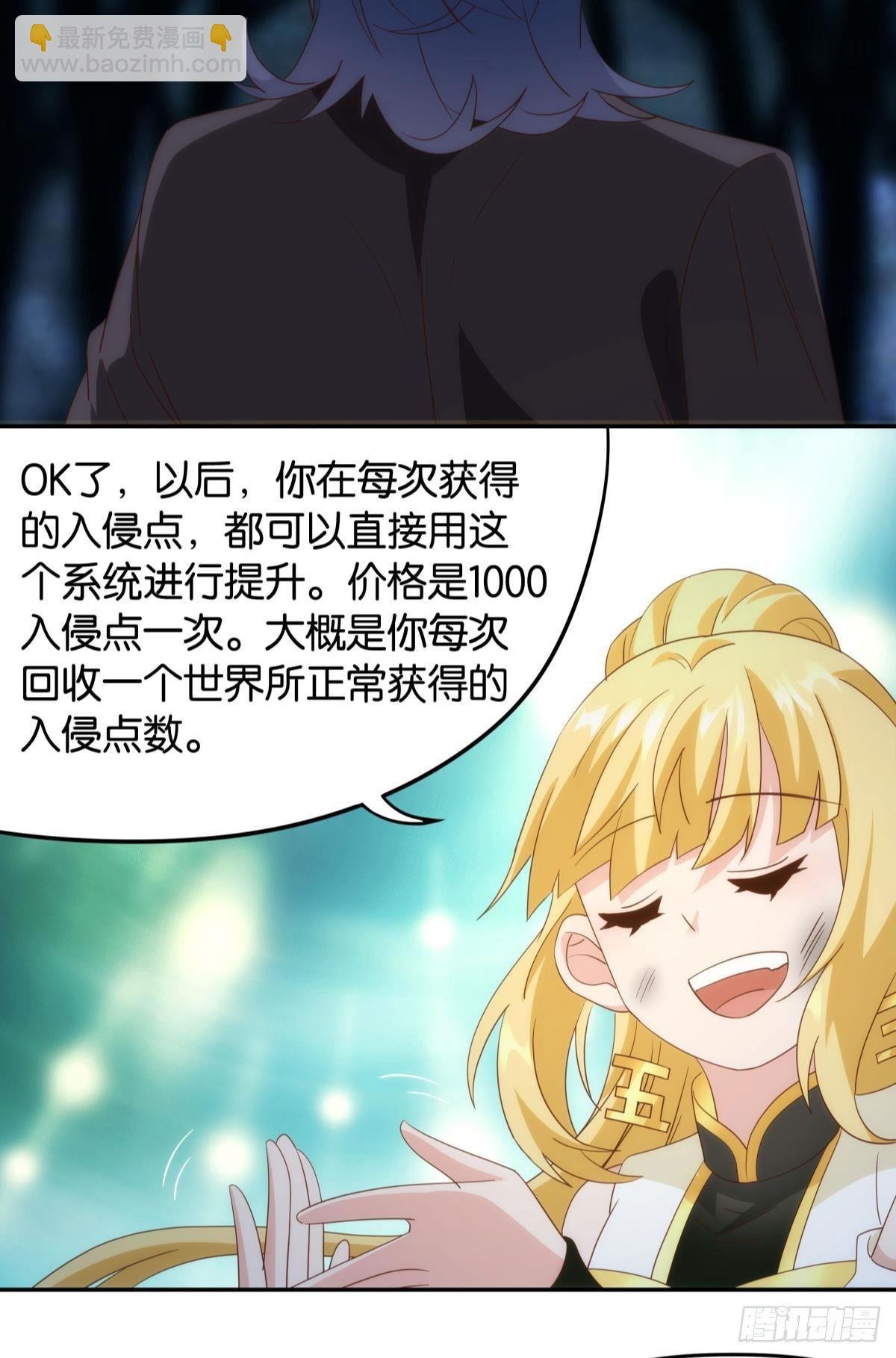 ”天道之战”