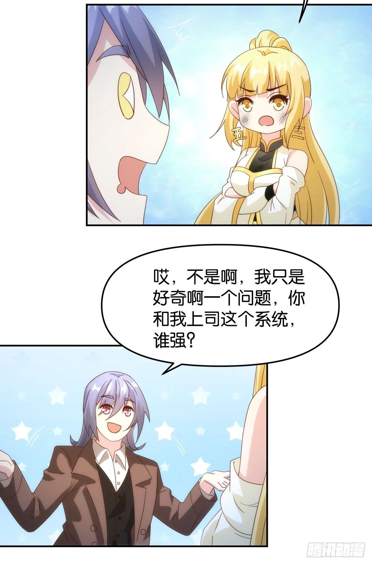 ”天道之战”