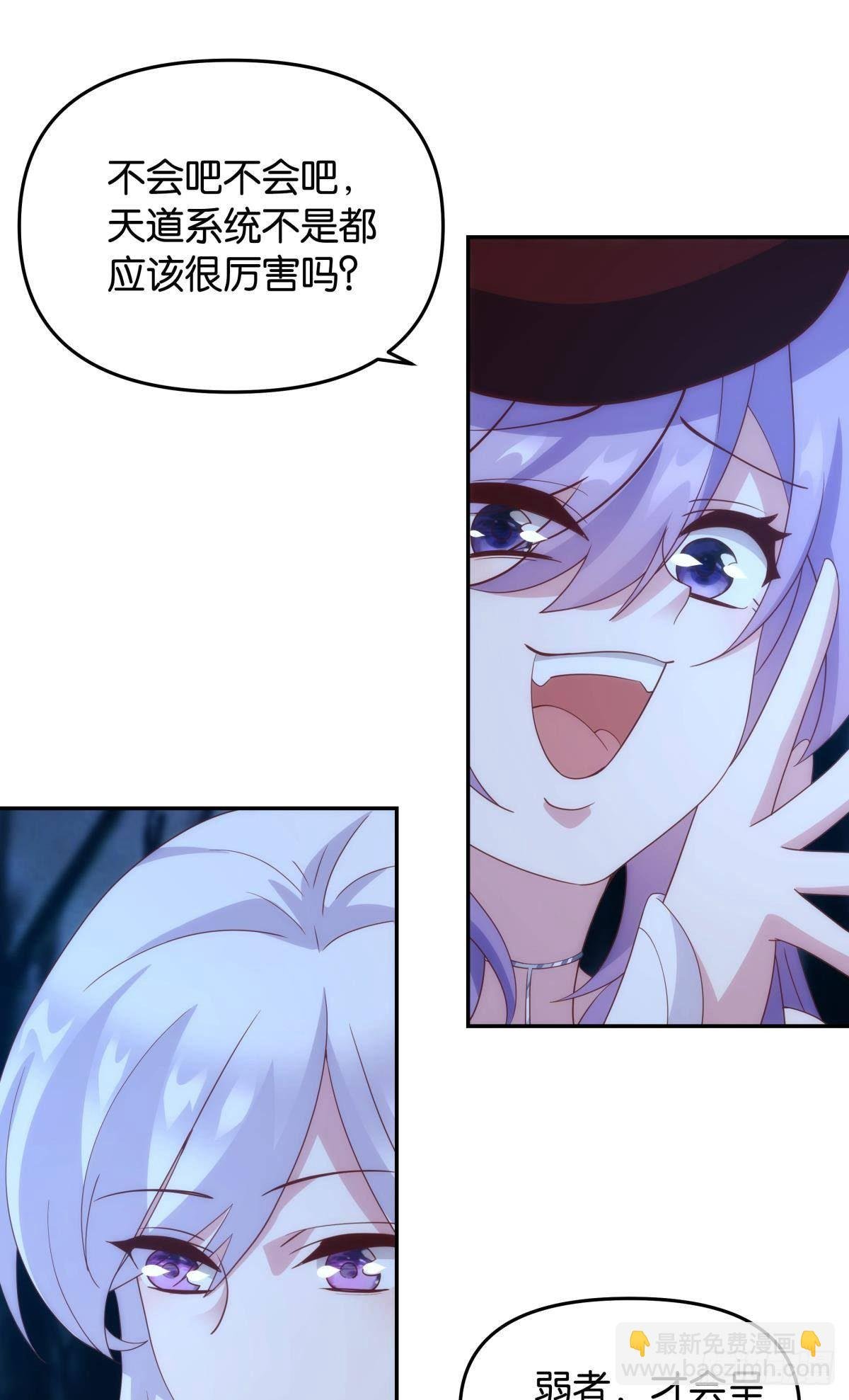”天道之战”