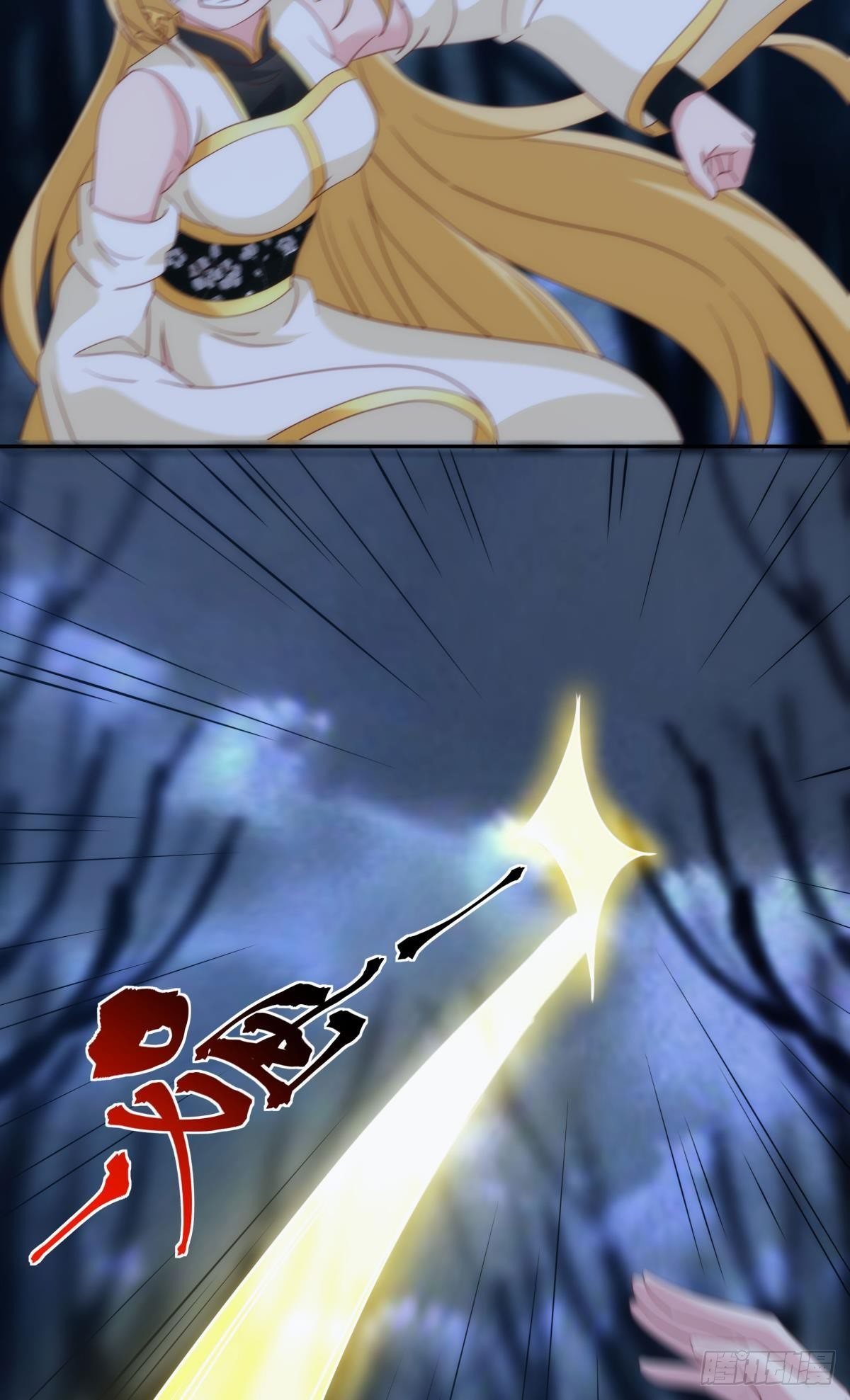 ”天道之战”