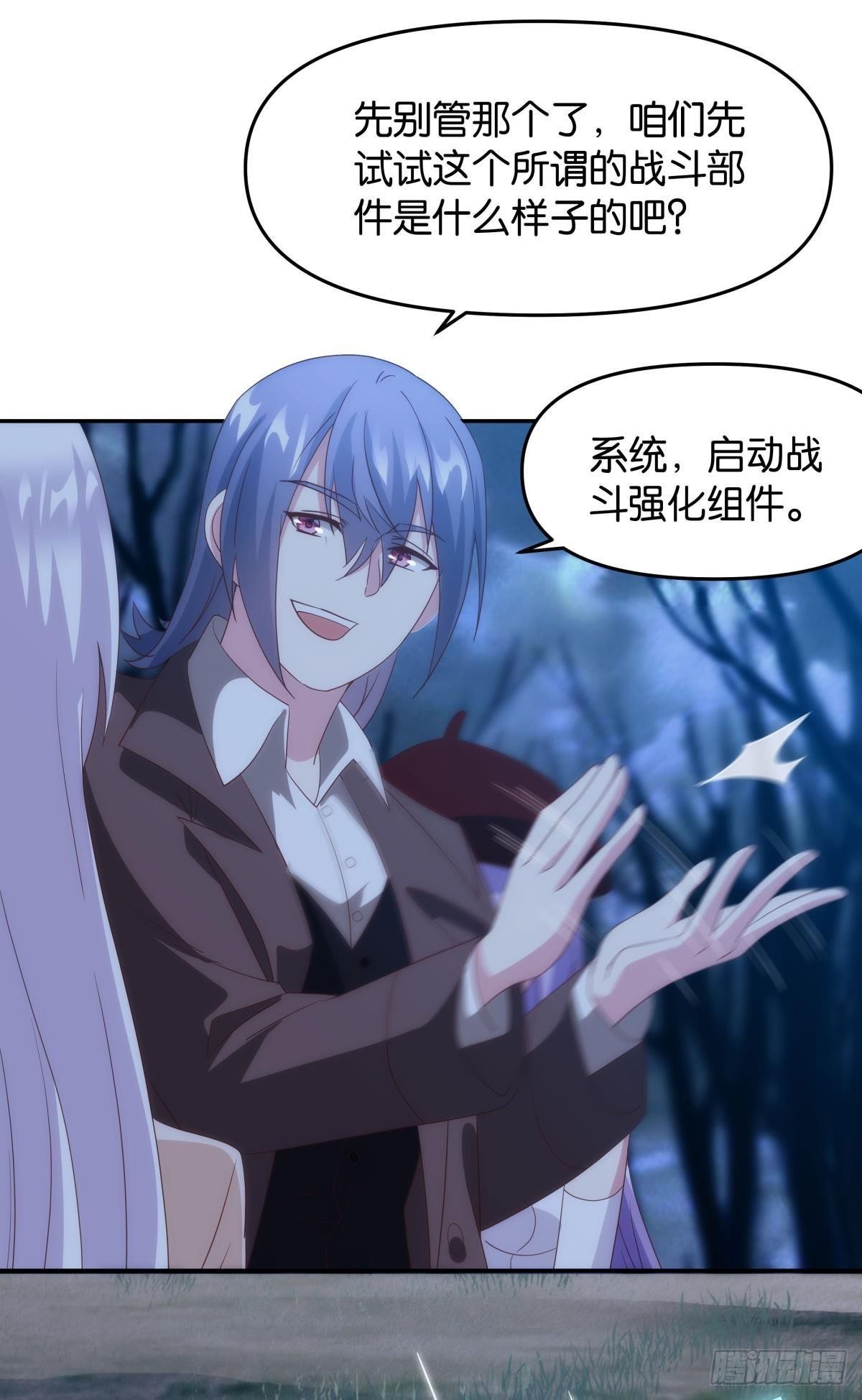 ”天道之战”