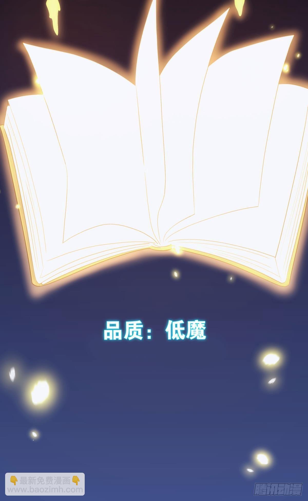 ”天道之战”