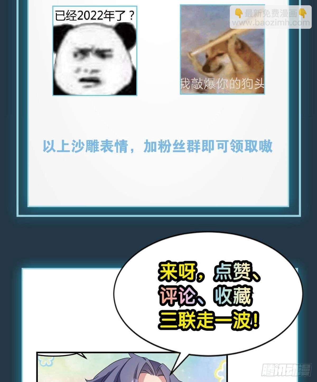 ”天道之战”