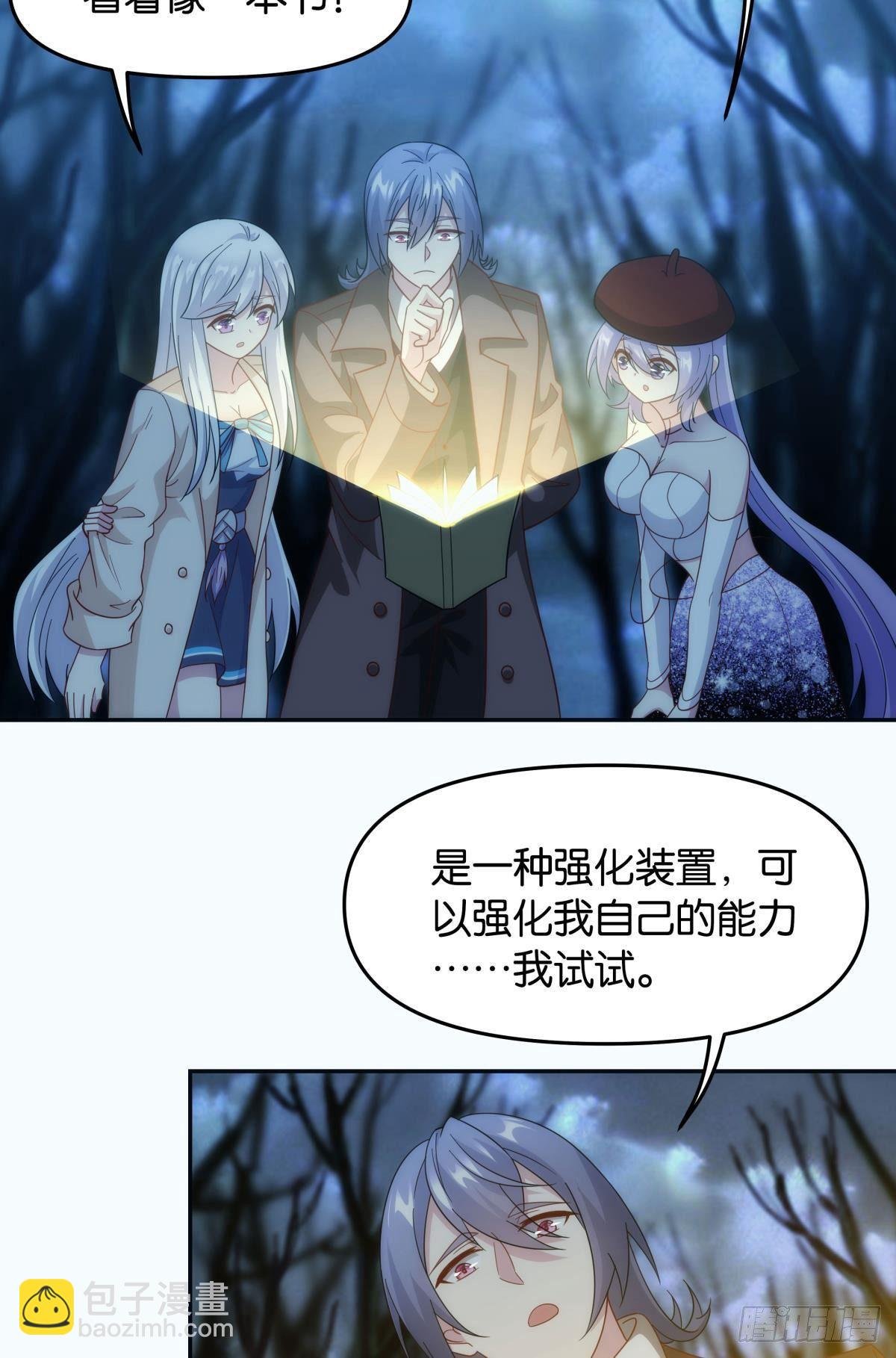 抽奖强化时间