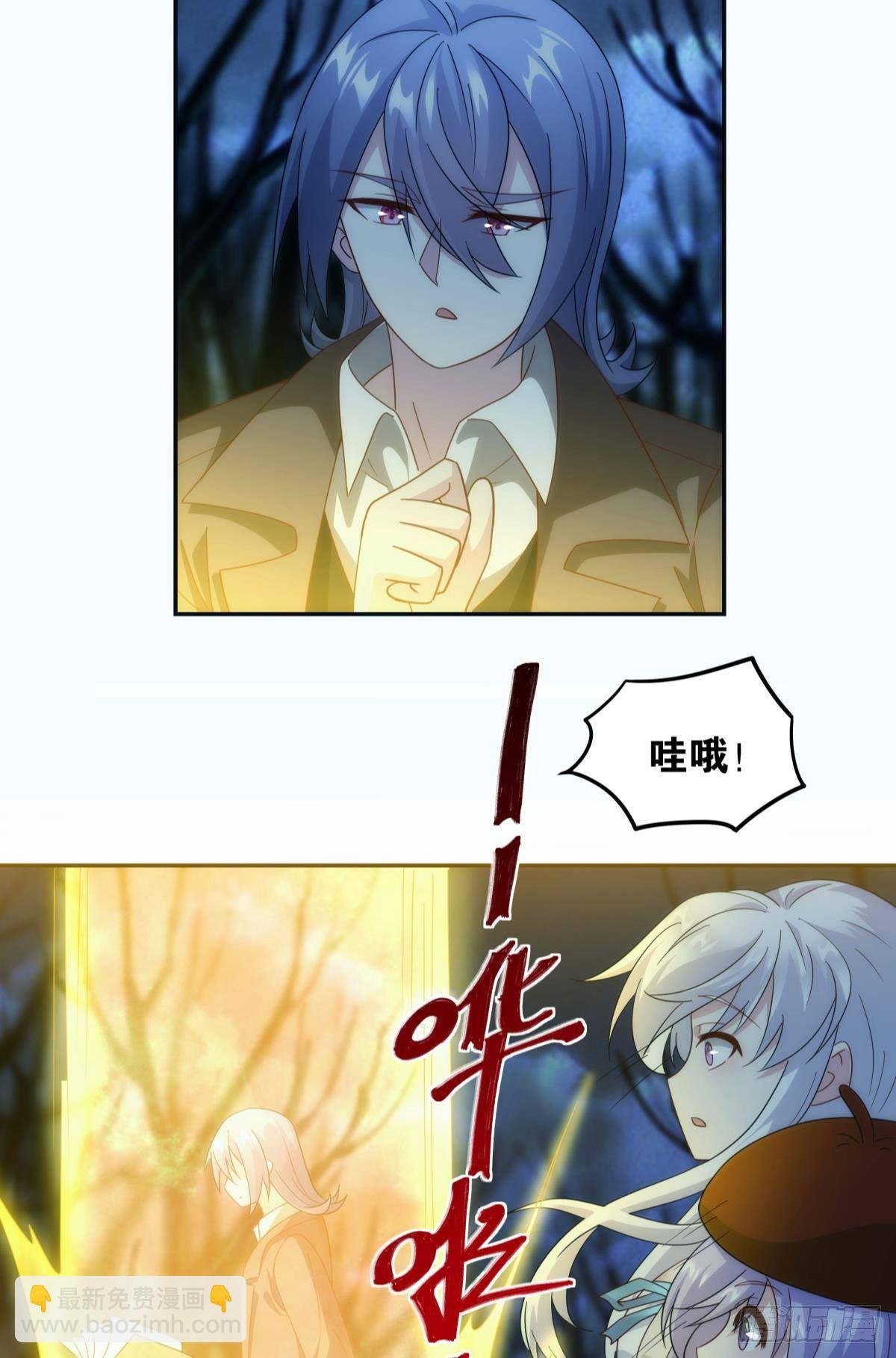 抽奖强化时间