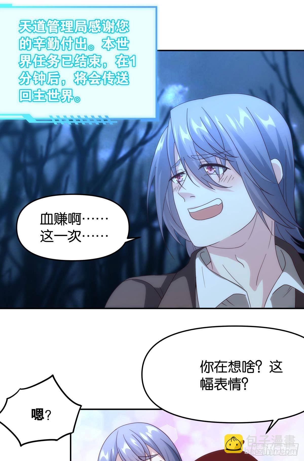 抽奖强化时间