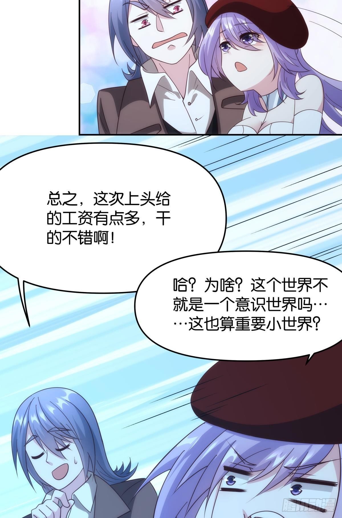 抽奖强化时间