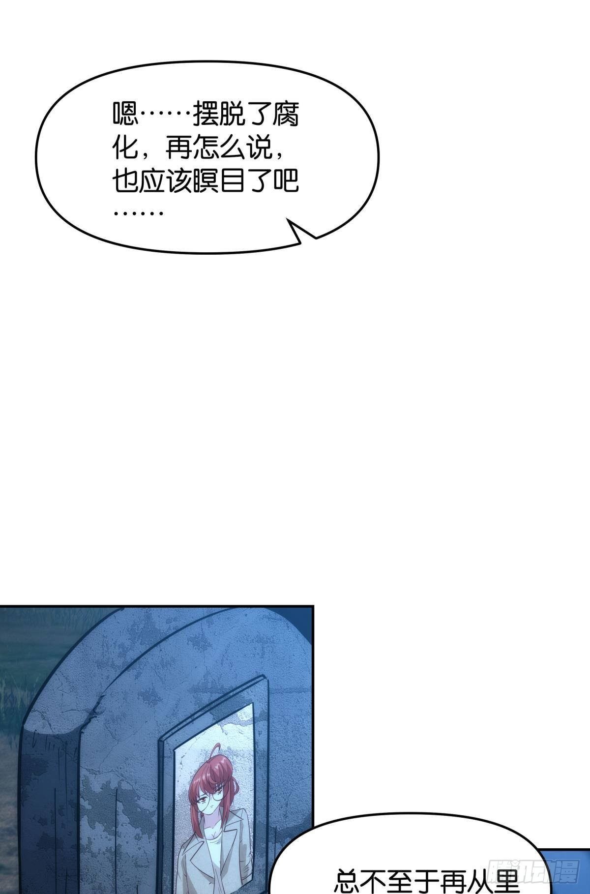 抽奖强化时间
