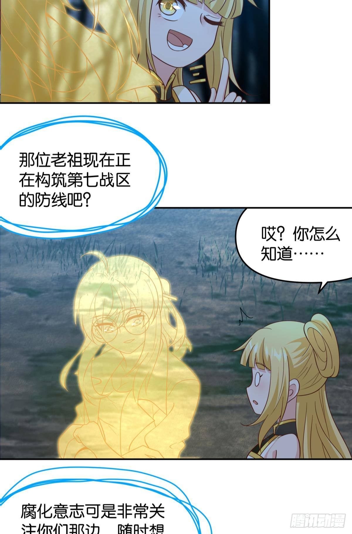 抽奖强化时间