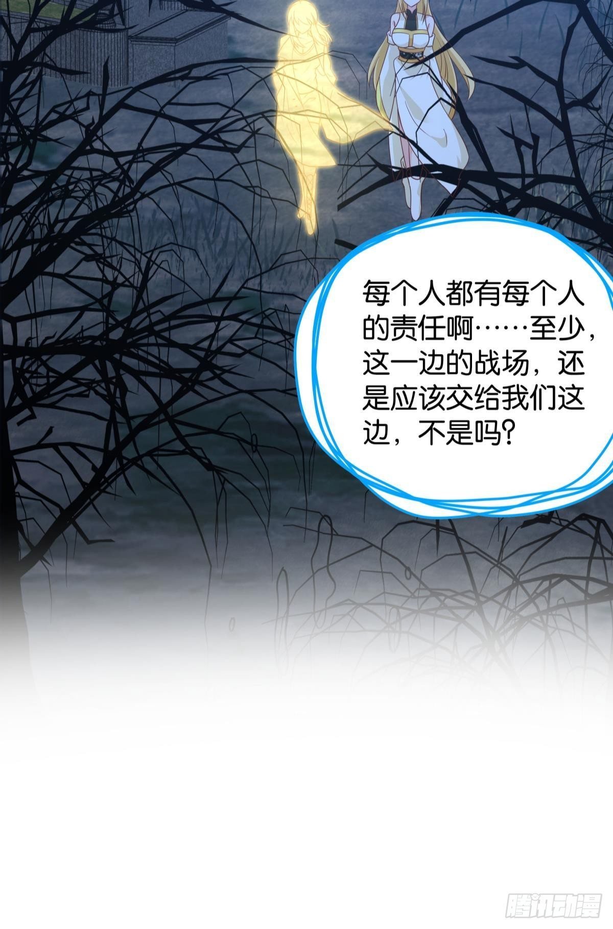 抽奖强化时间