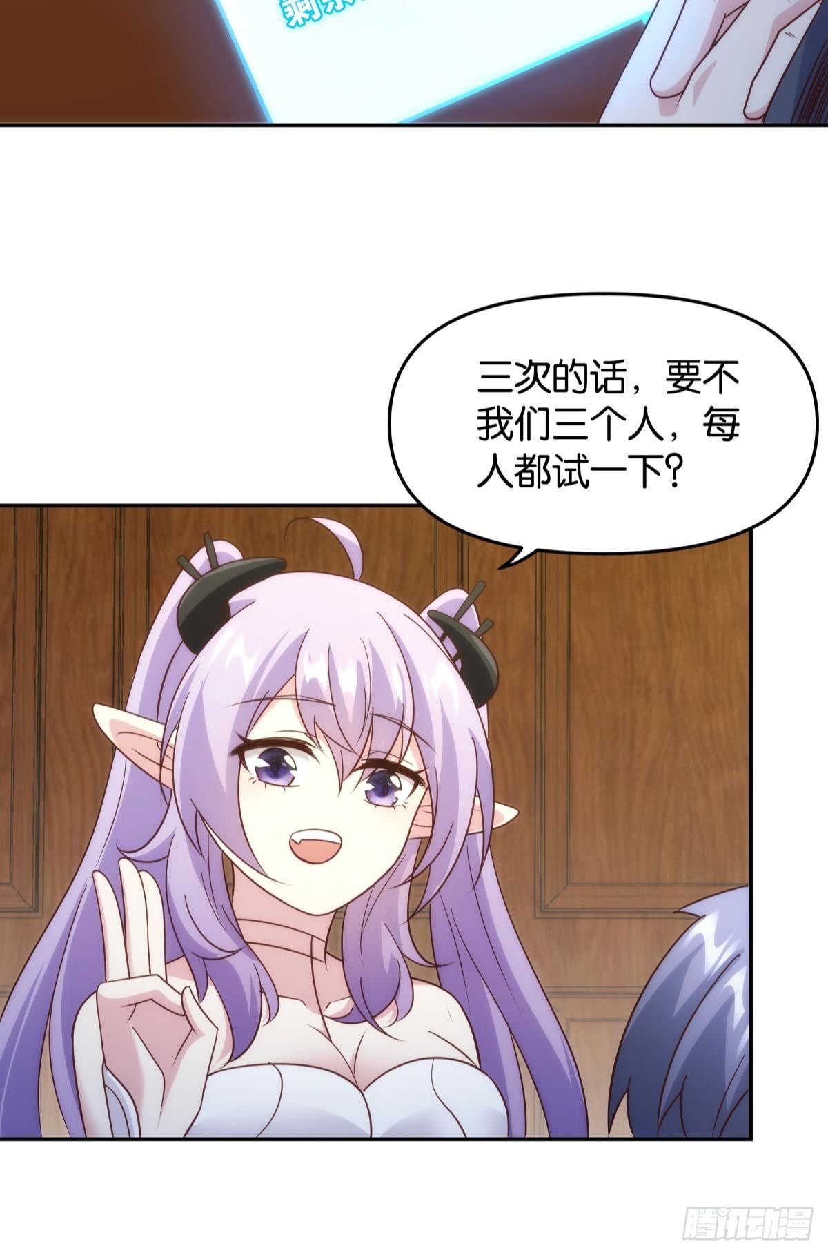 抽奖强化时间