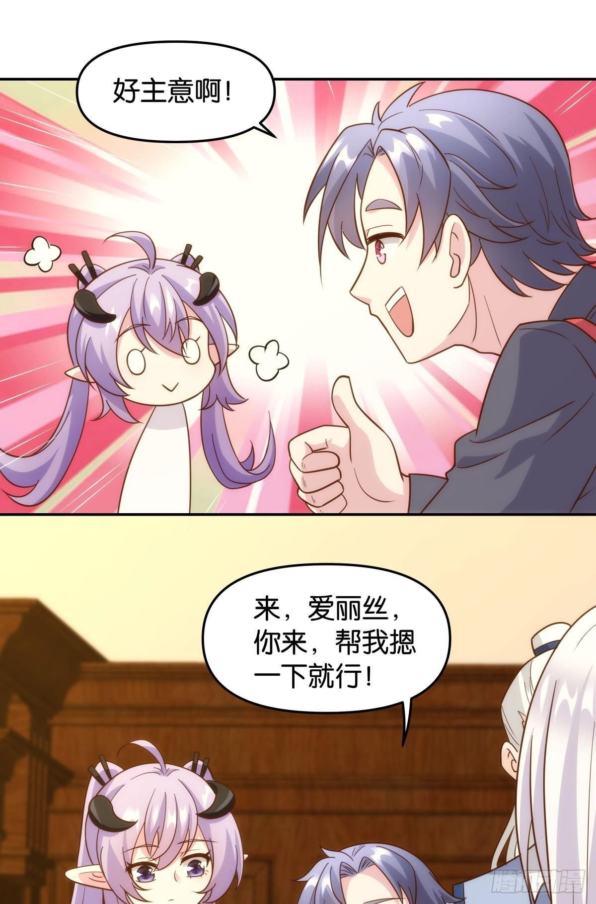 抽奖强化时间