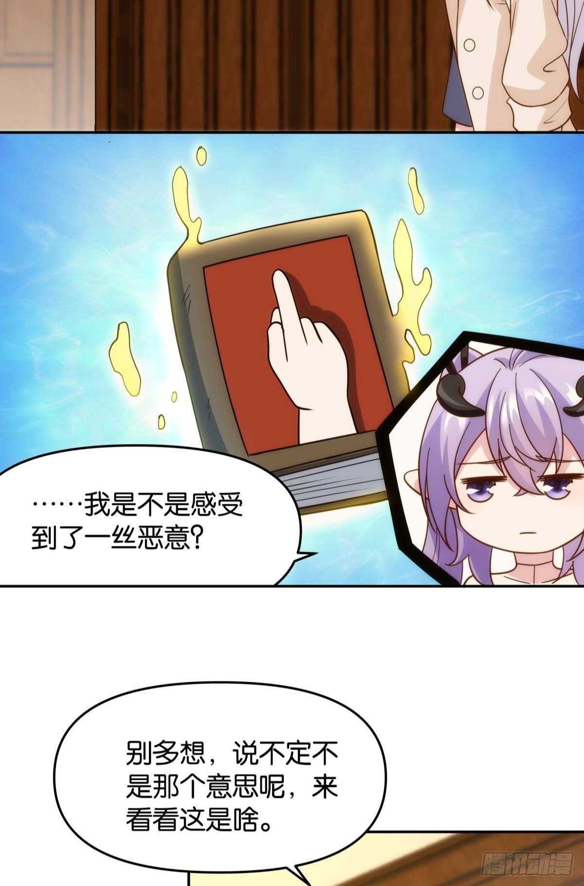 抽奖强化时间