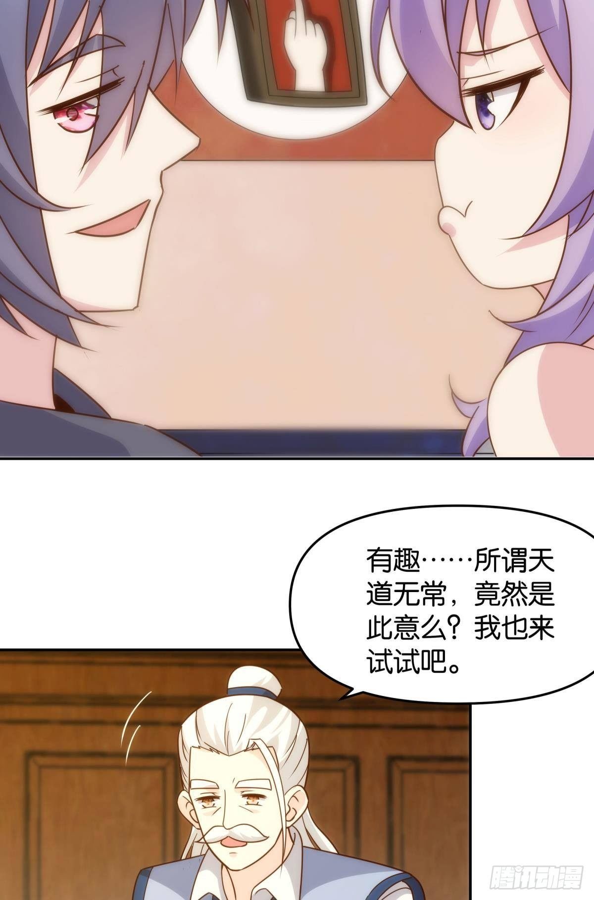 抽奖强化时间