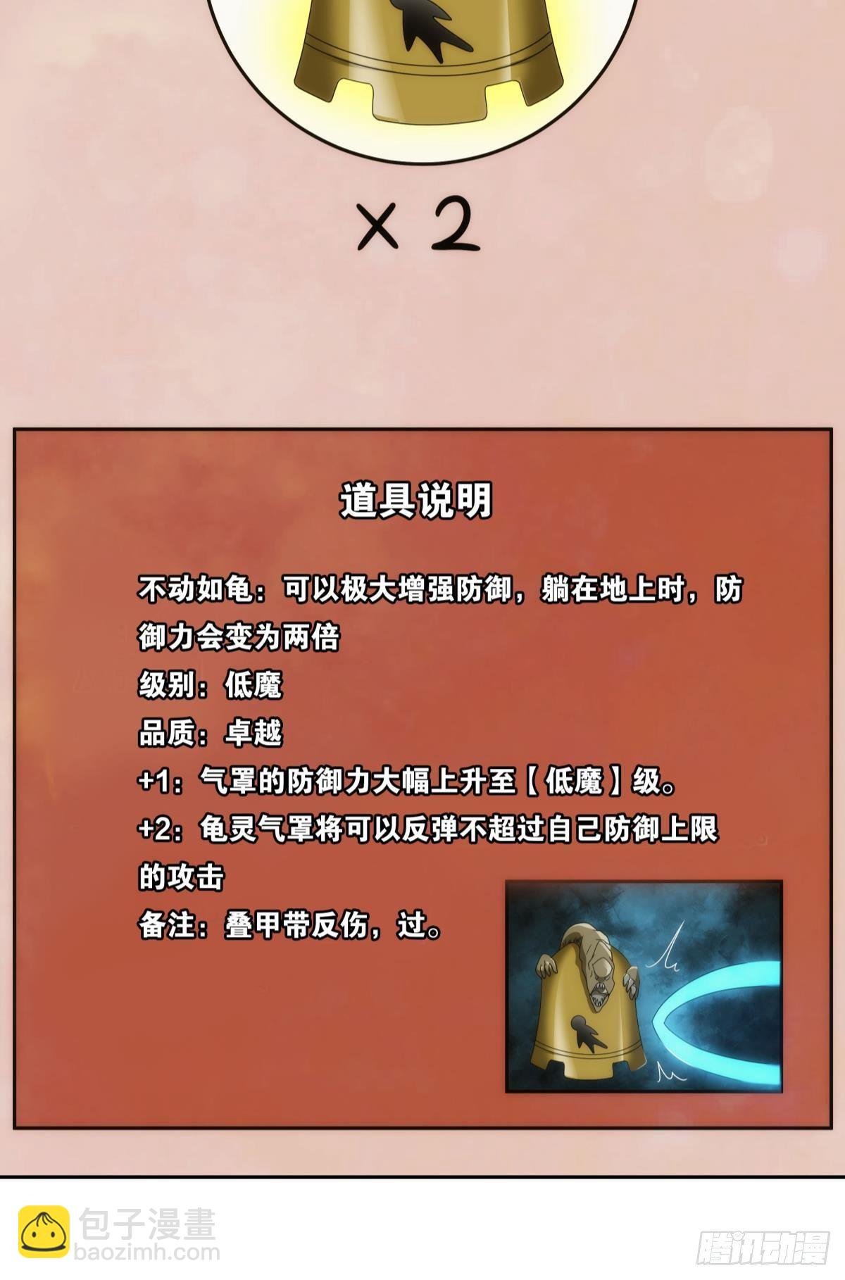 天下之砖