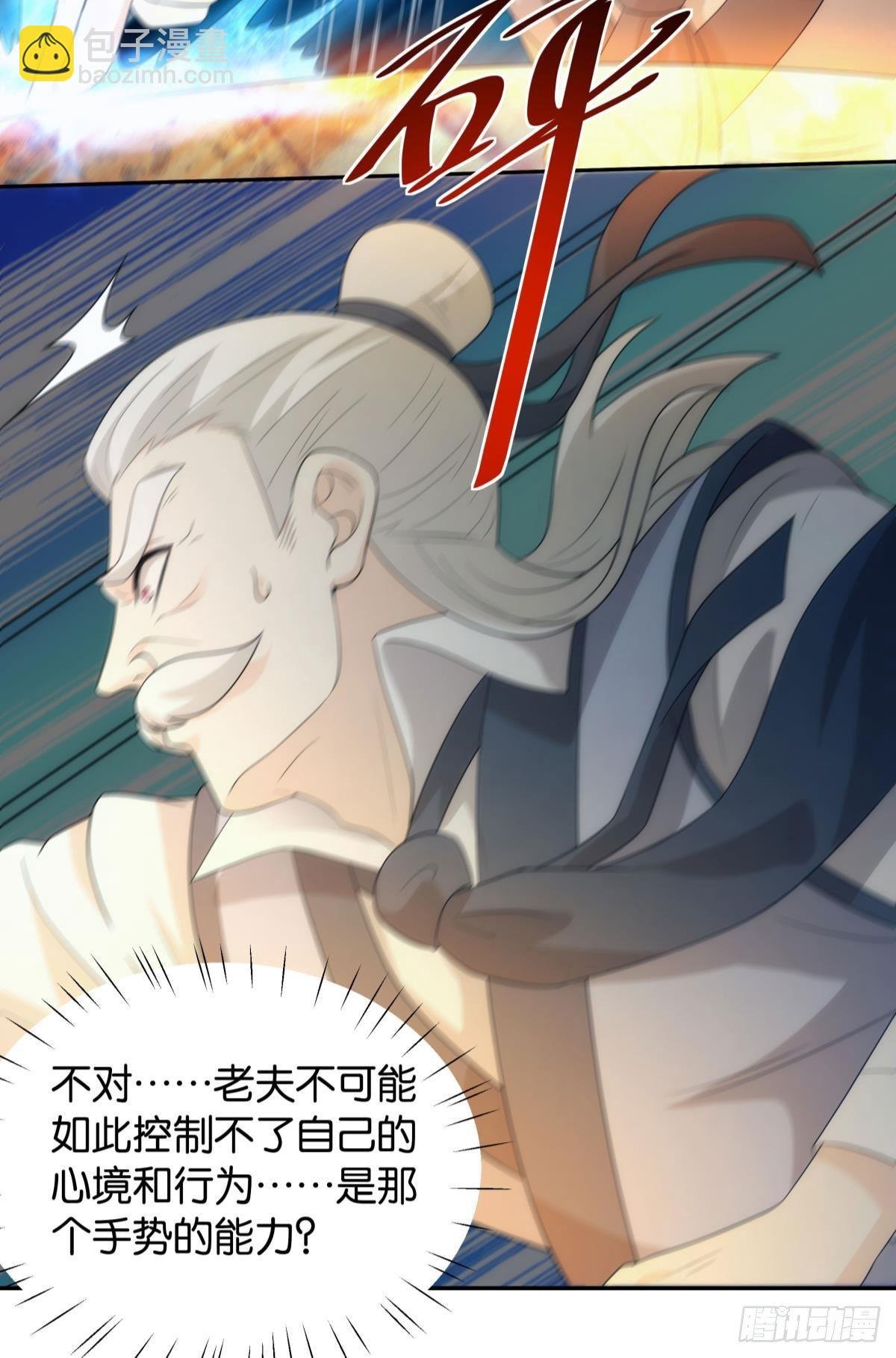 天下之砖