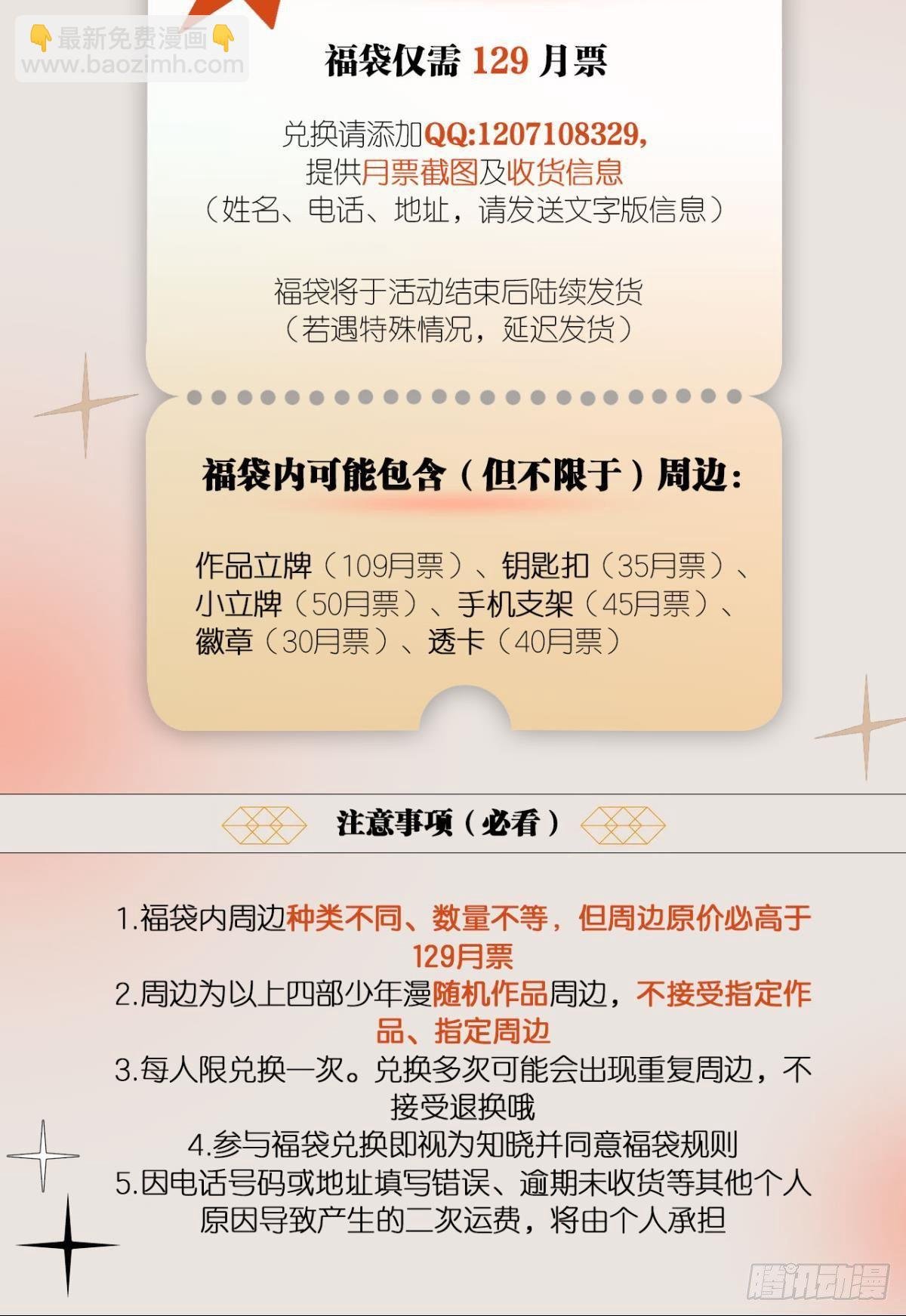 天下之砖