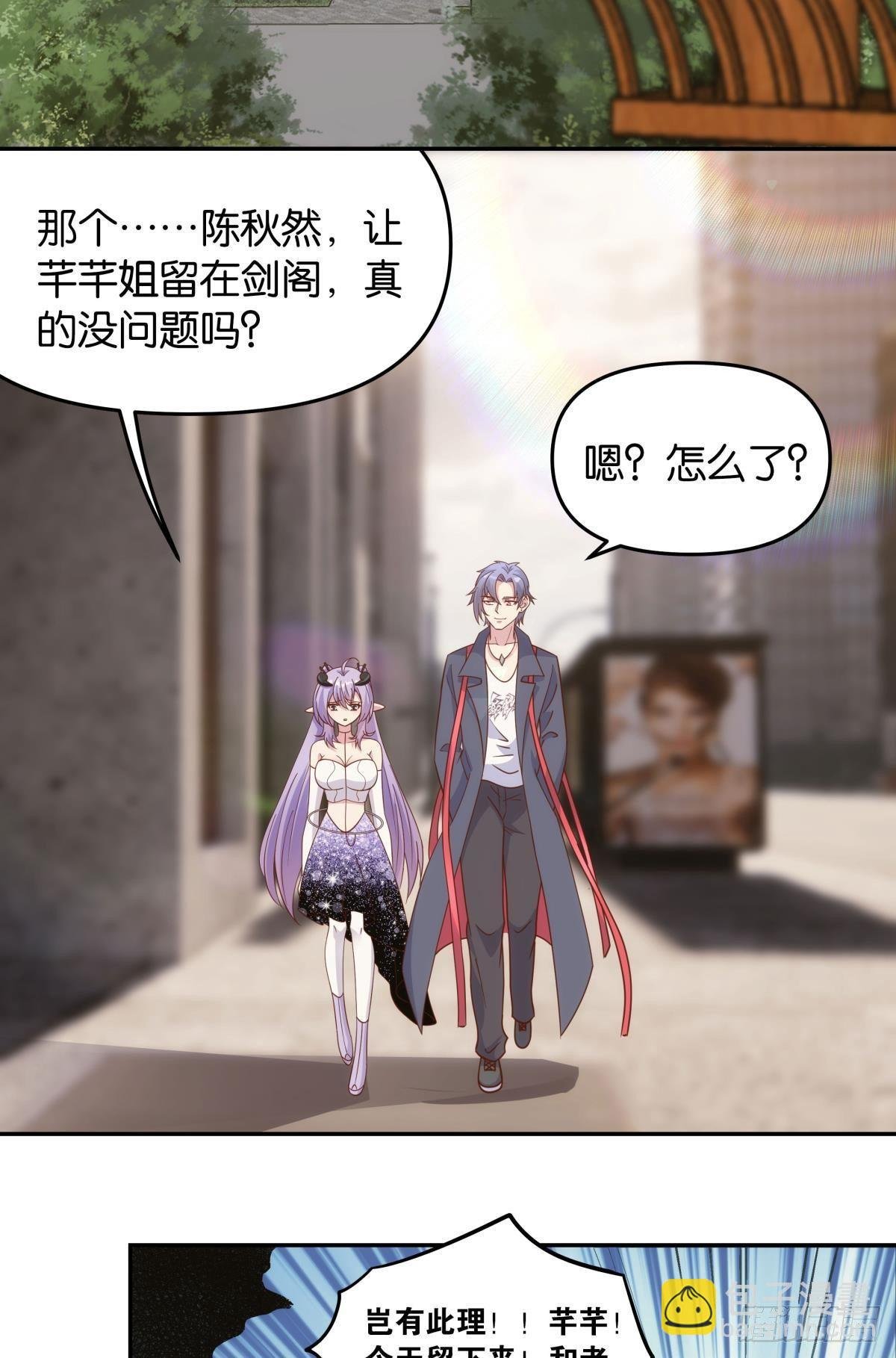 菜市讲价真君