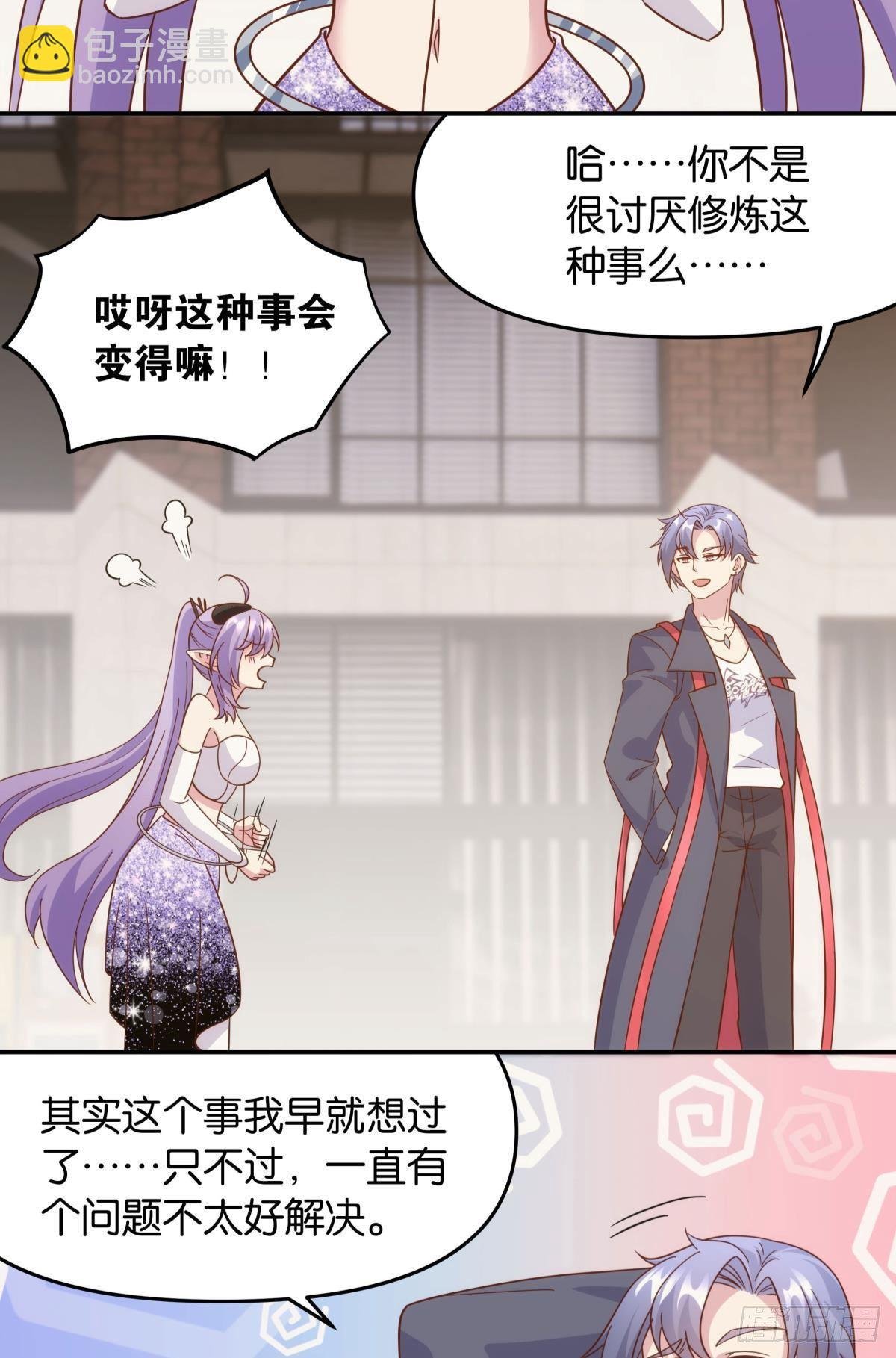 菜市讲价真君
