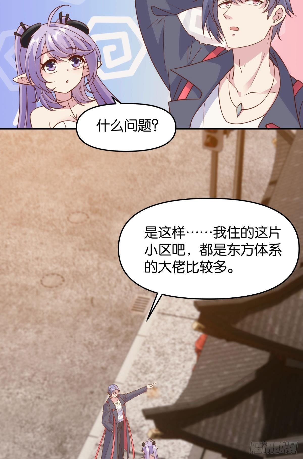 菜市讲价真君
