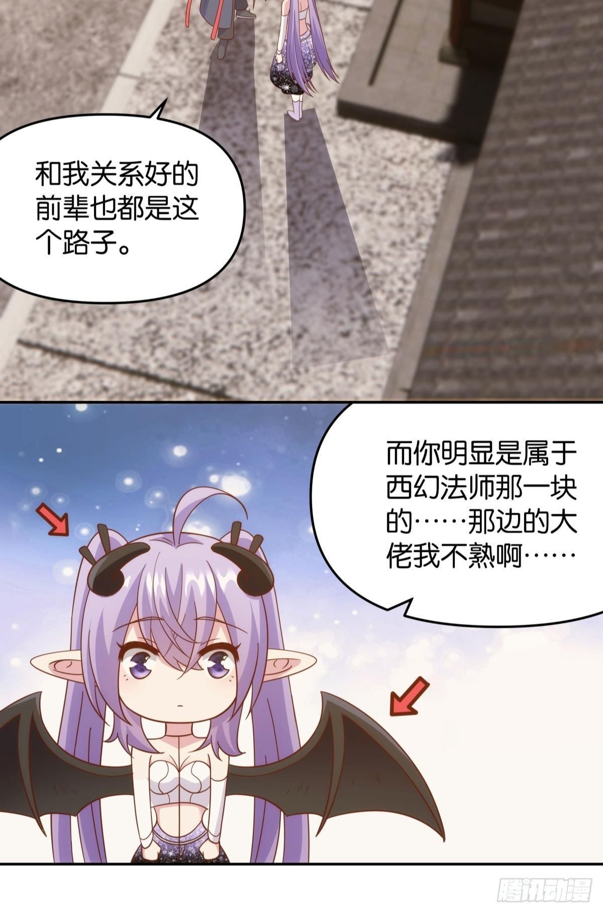 菜市讲价真君