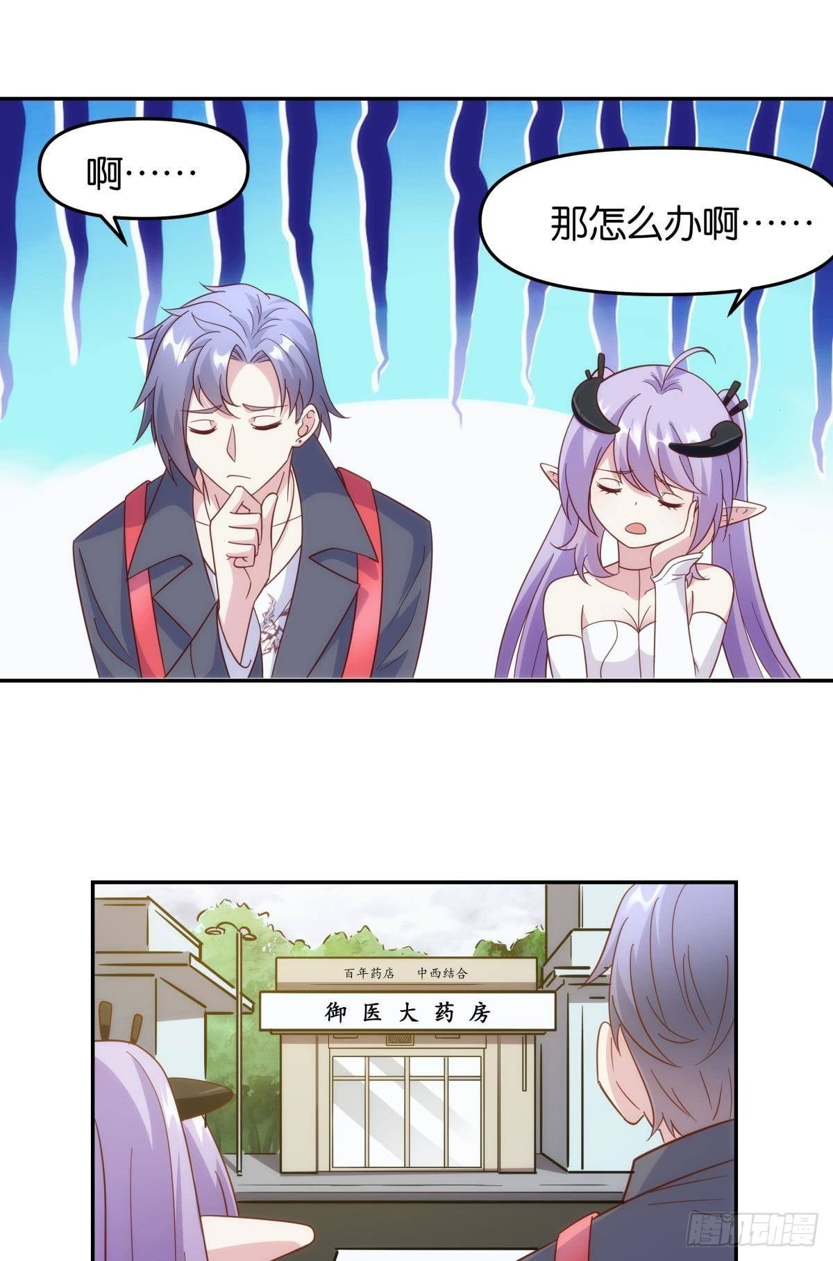菜市讲价真君