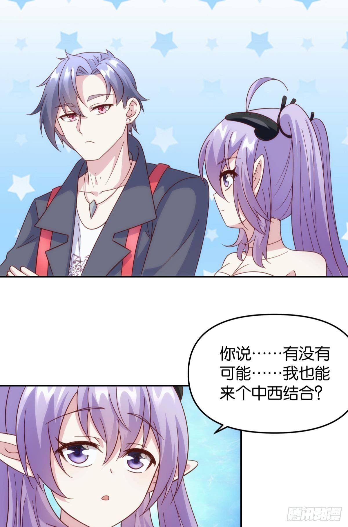 菜市讲价真君